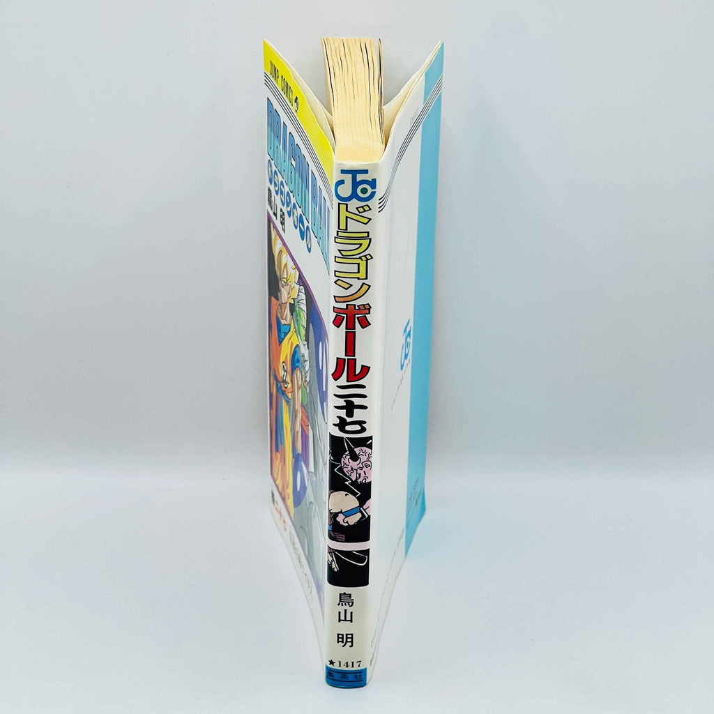 Dragon Ball - Volume 27