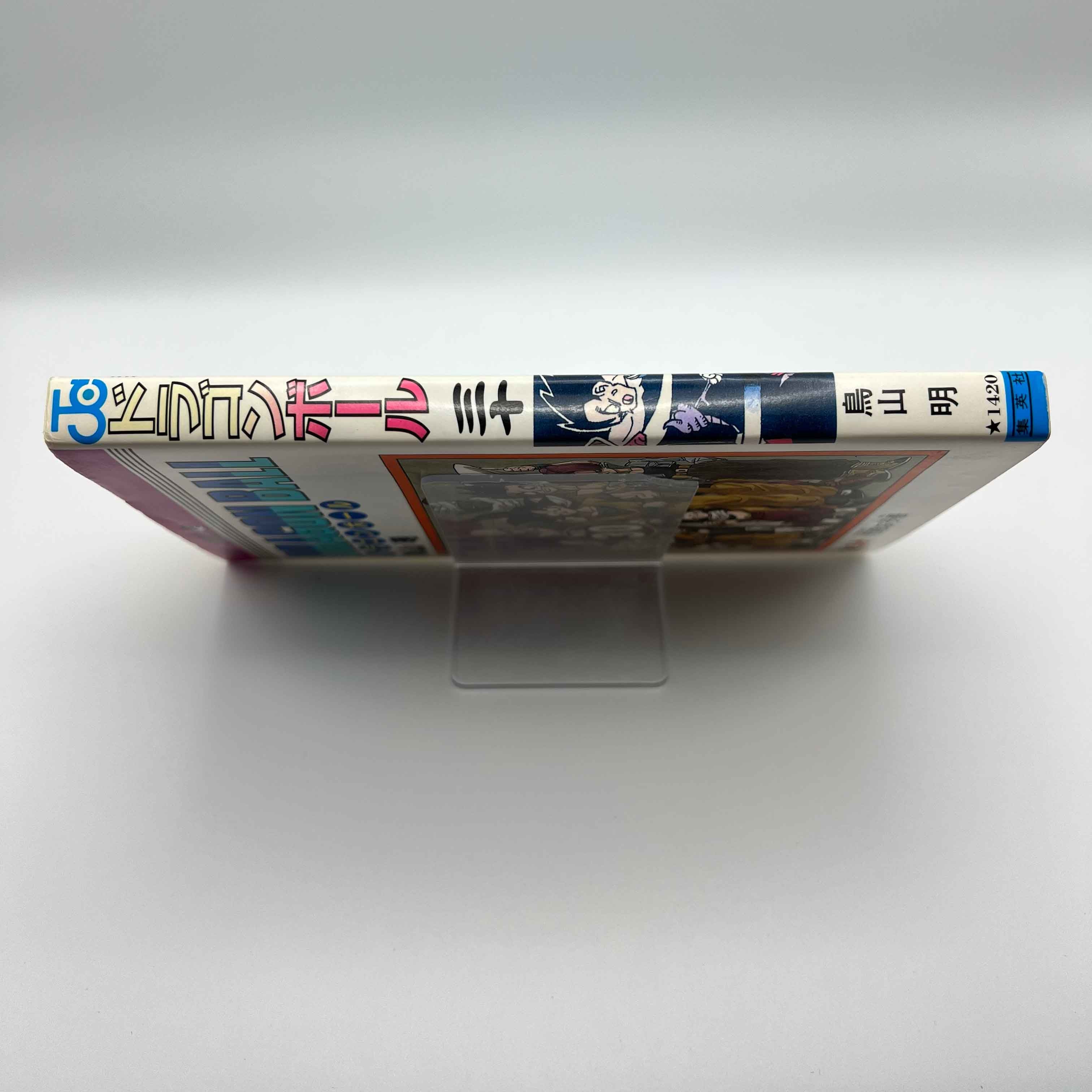 Dragon Ball - Volume 30