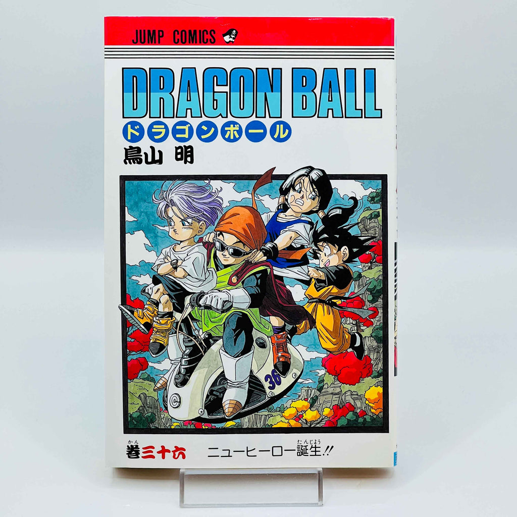 Dragon Ball - Volume 36