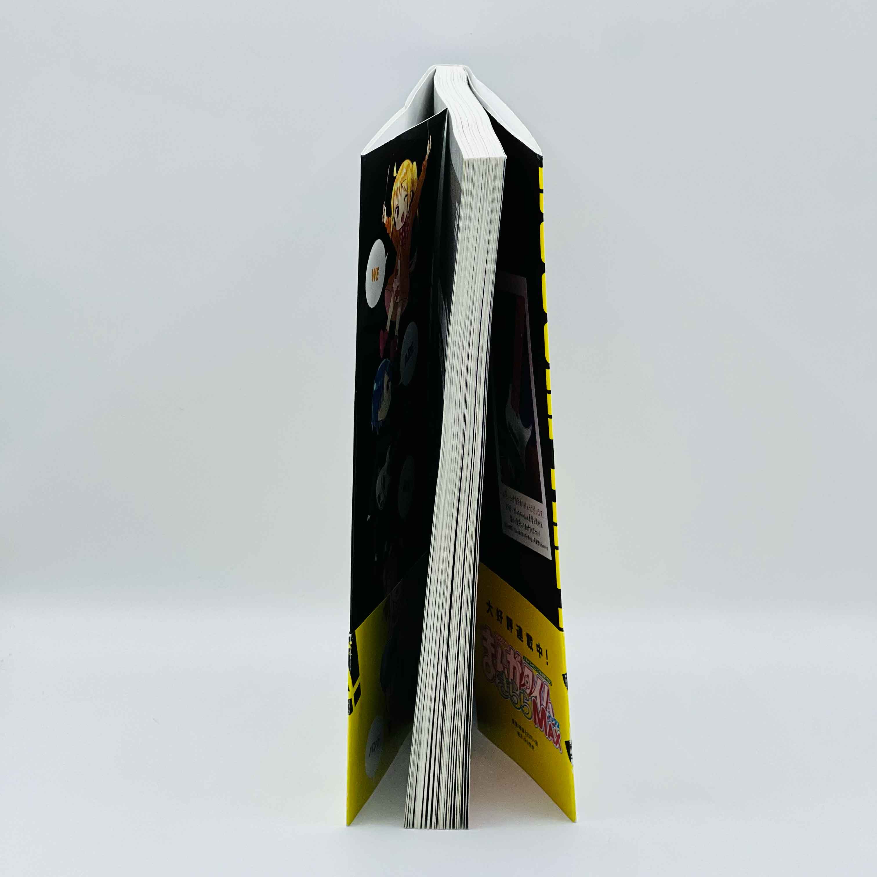 Bocchi the Rock - Volume 01 /w Obi