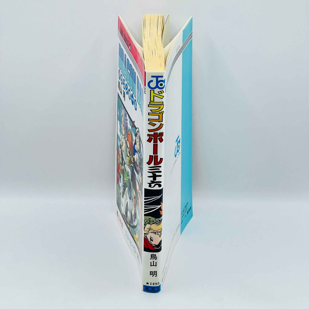 Dragon Ball - Volume 36