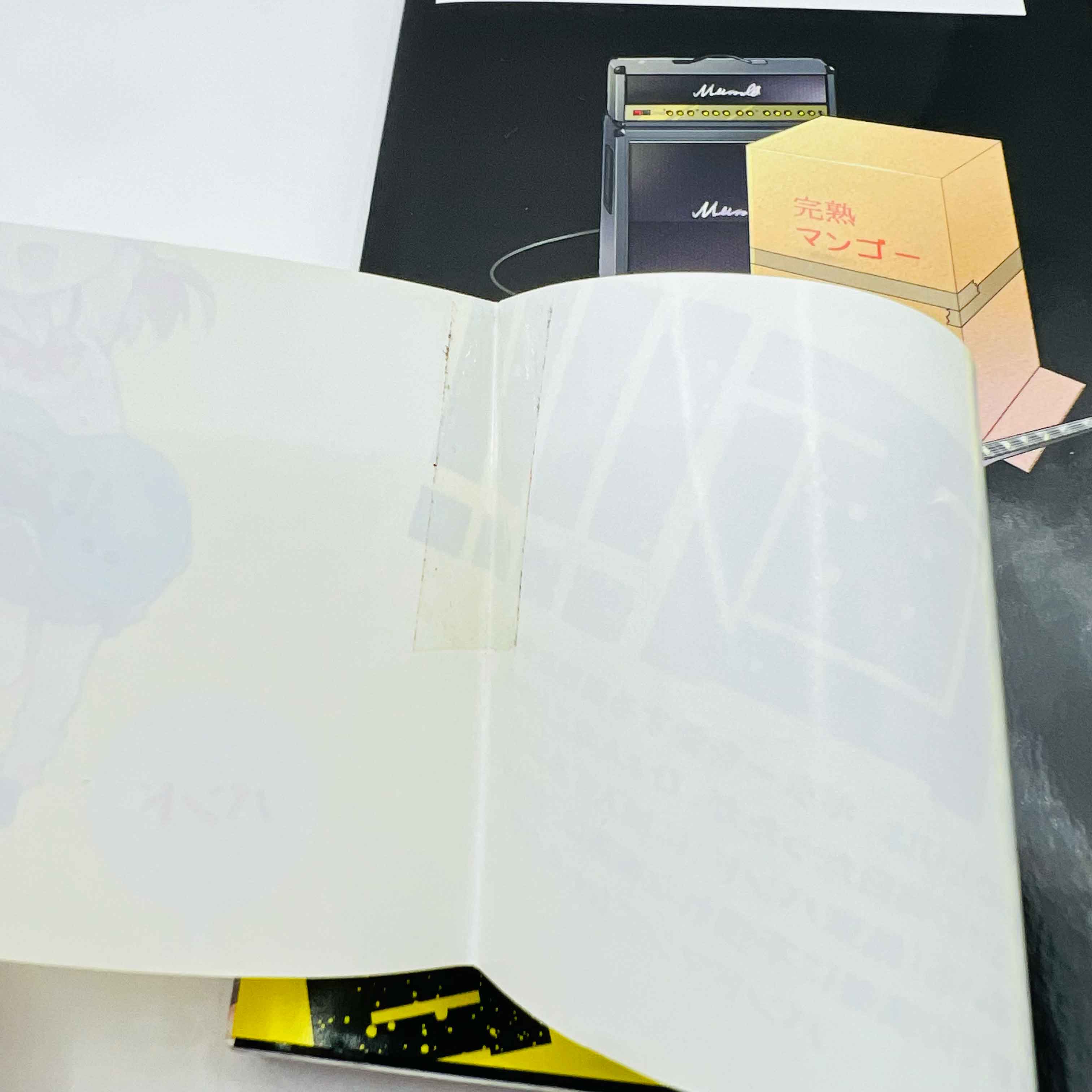 Bocchi the Rock - Volume 01 /w Obi