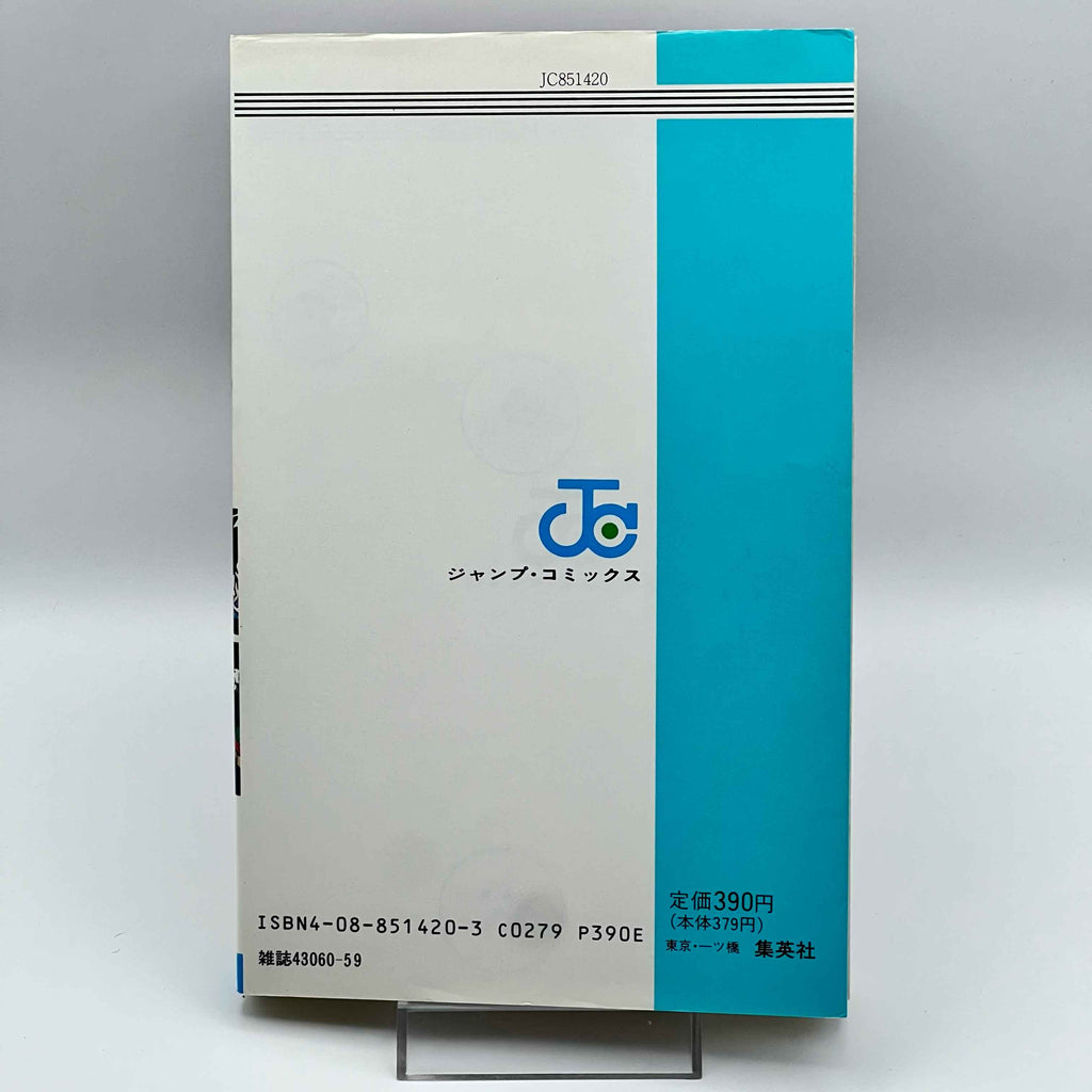 Dragon Ball - Volume 30