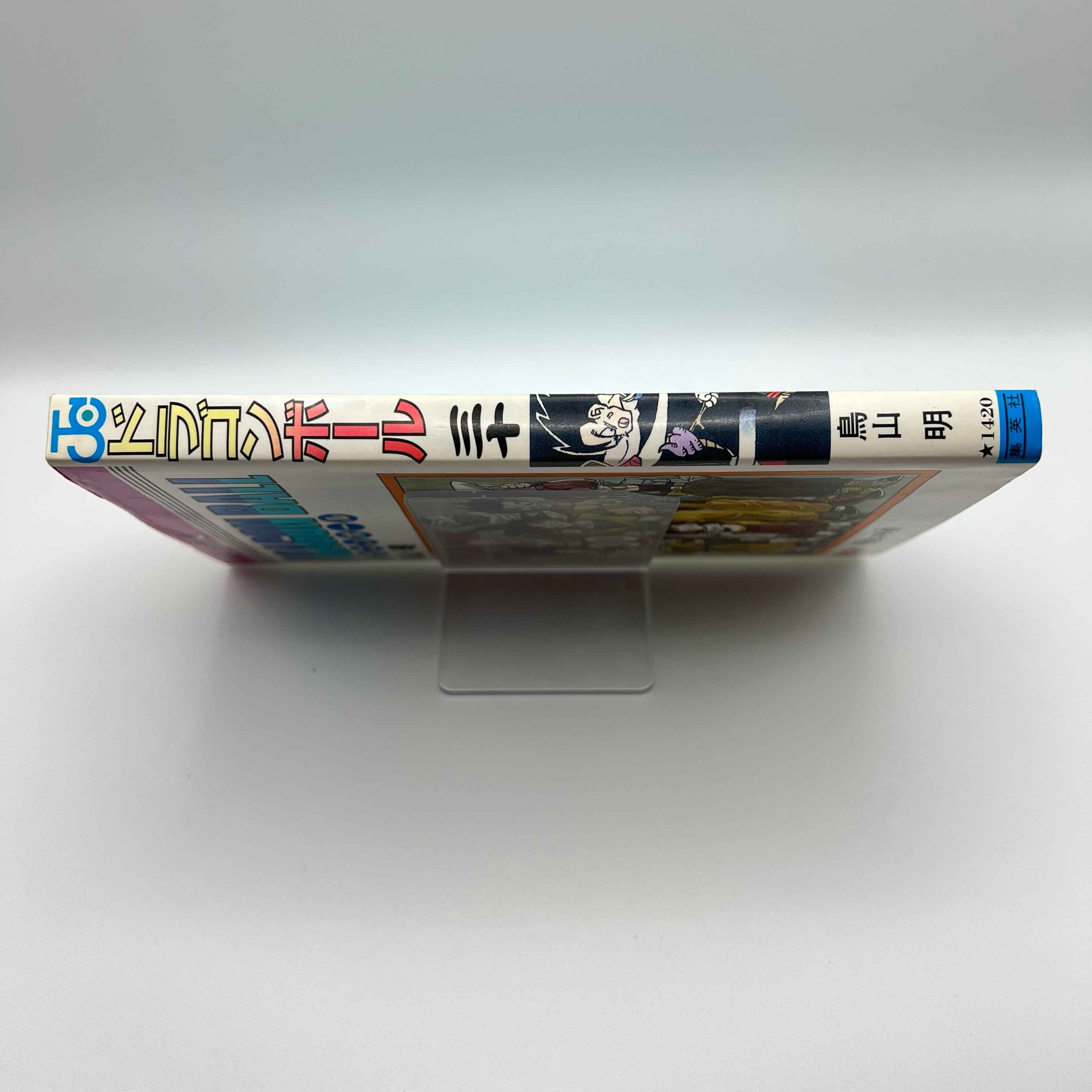 Dragon Ball - Volume 30