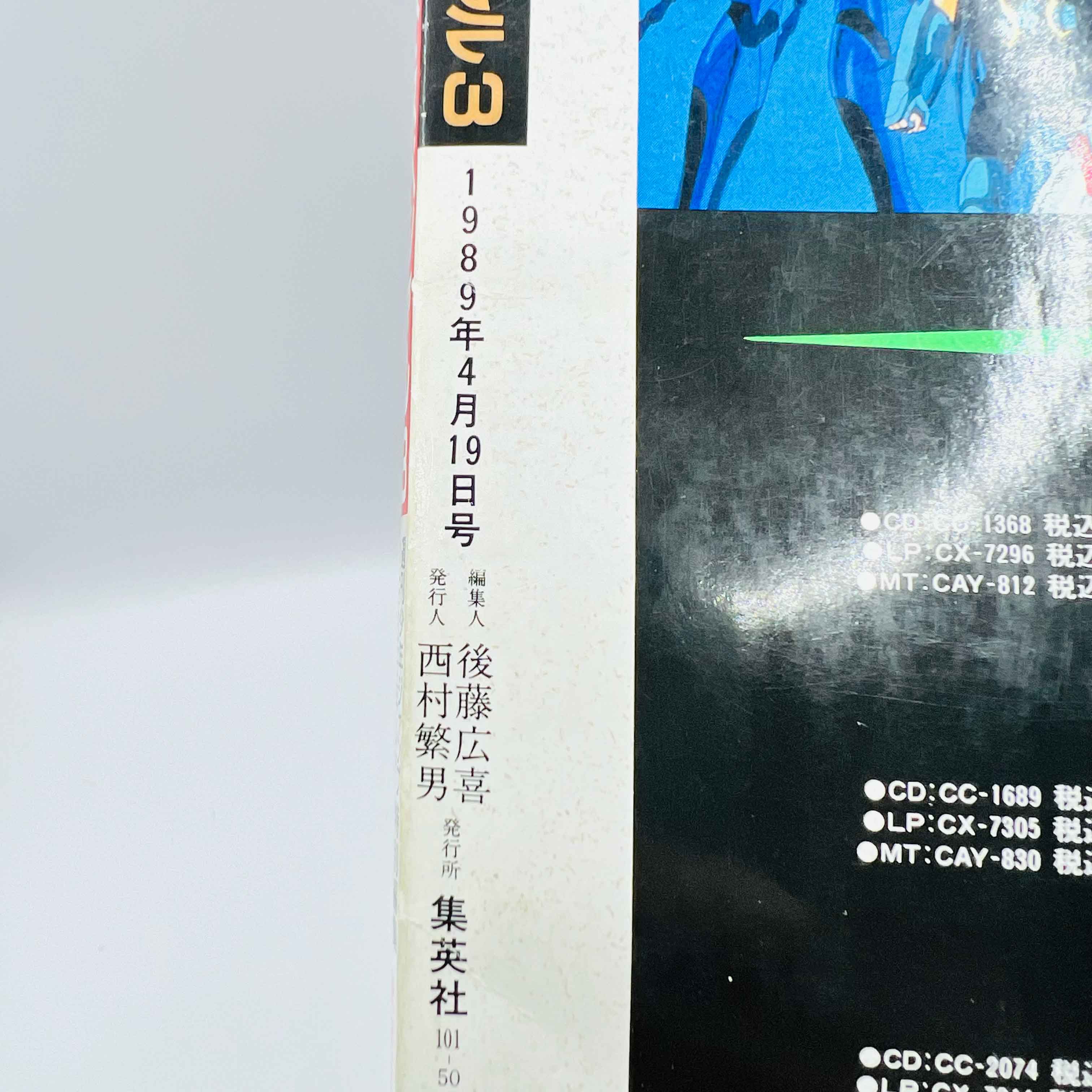 Weekly Shonen Jump Gold Selection 3 - Saint Seiya ~ Anime Special 3 Final