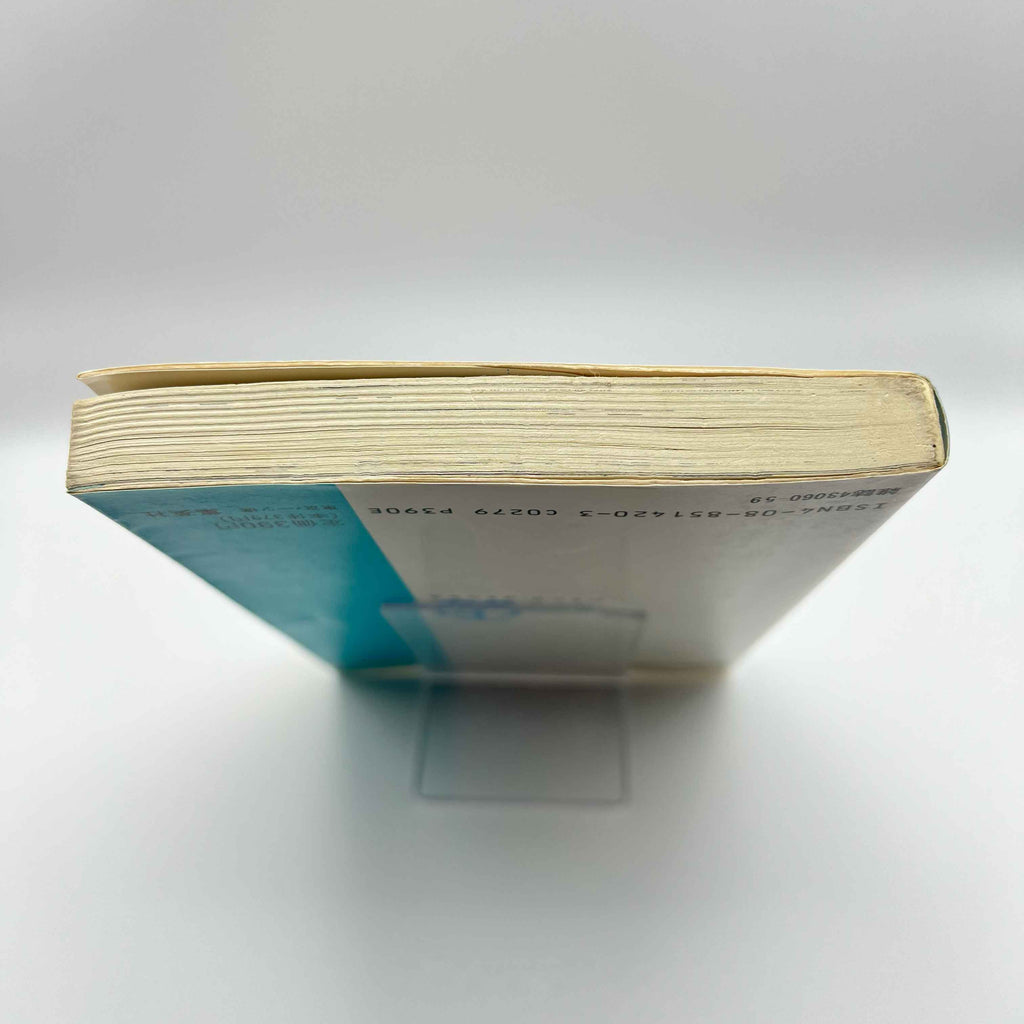 Dragon Ball - Volume 30