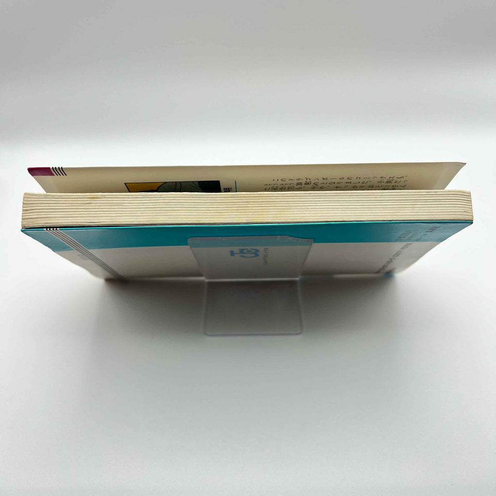 Dragon Ball - Volume 30