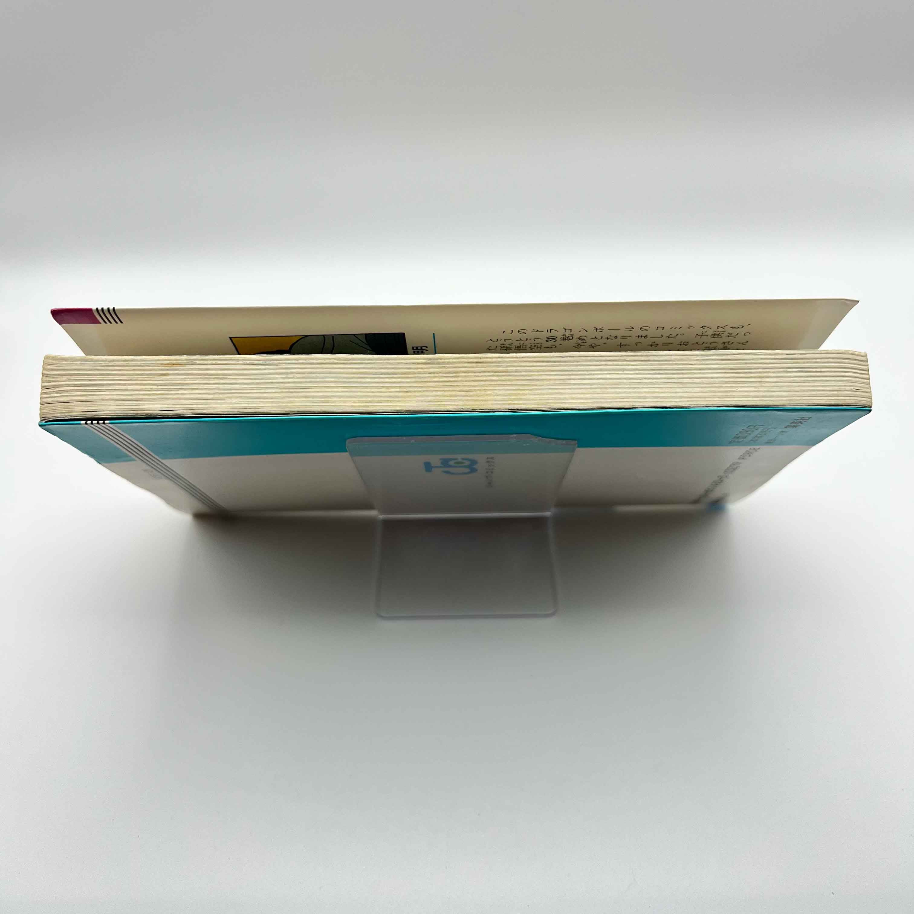 Dragon Ball - Volume 30