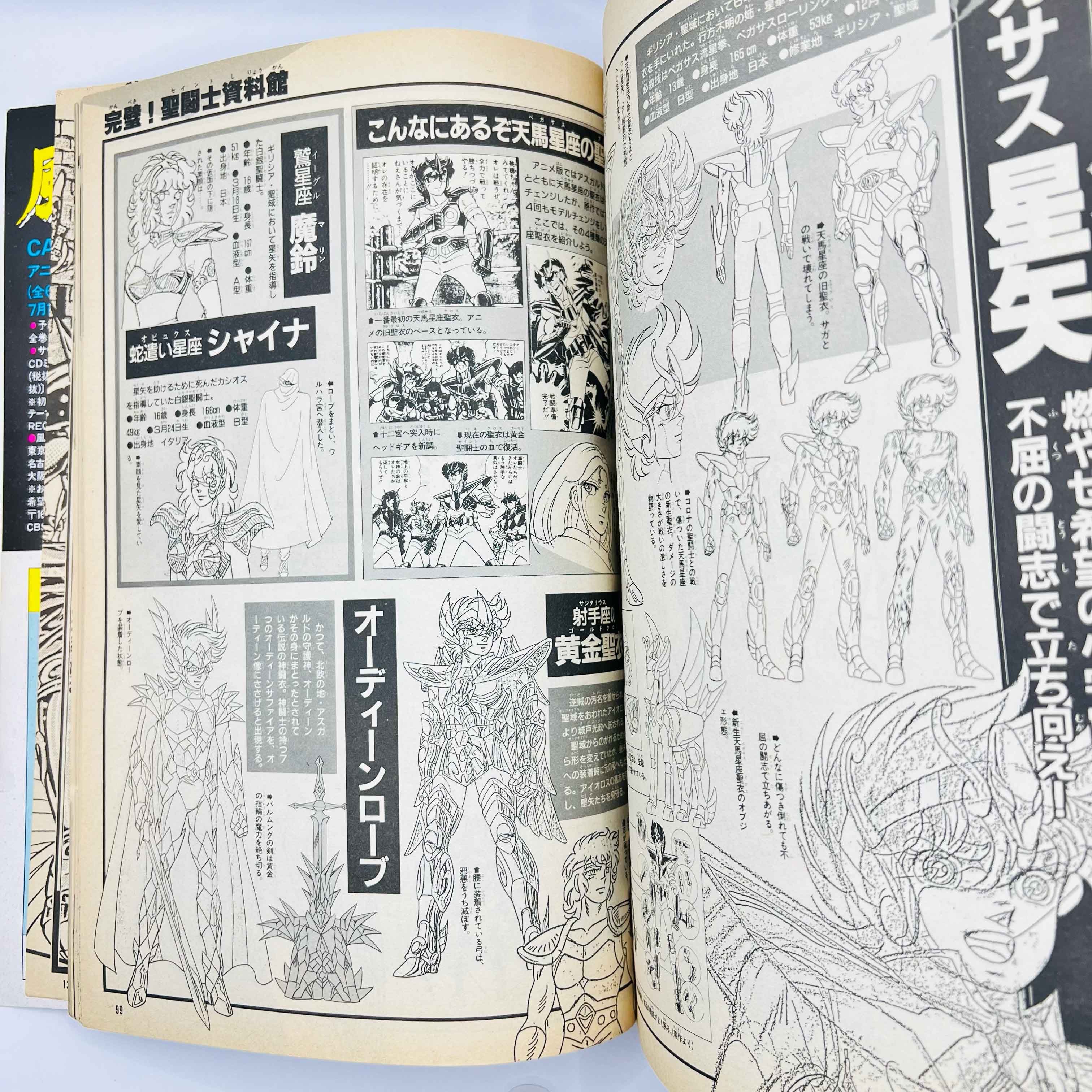 Weekly Shonen Jump Gold Selection 3 - Saint Seiya ~ Anime Special 3 Final