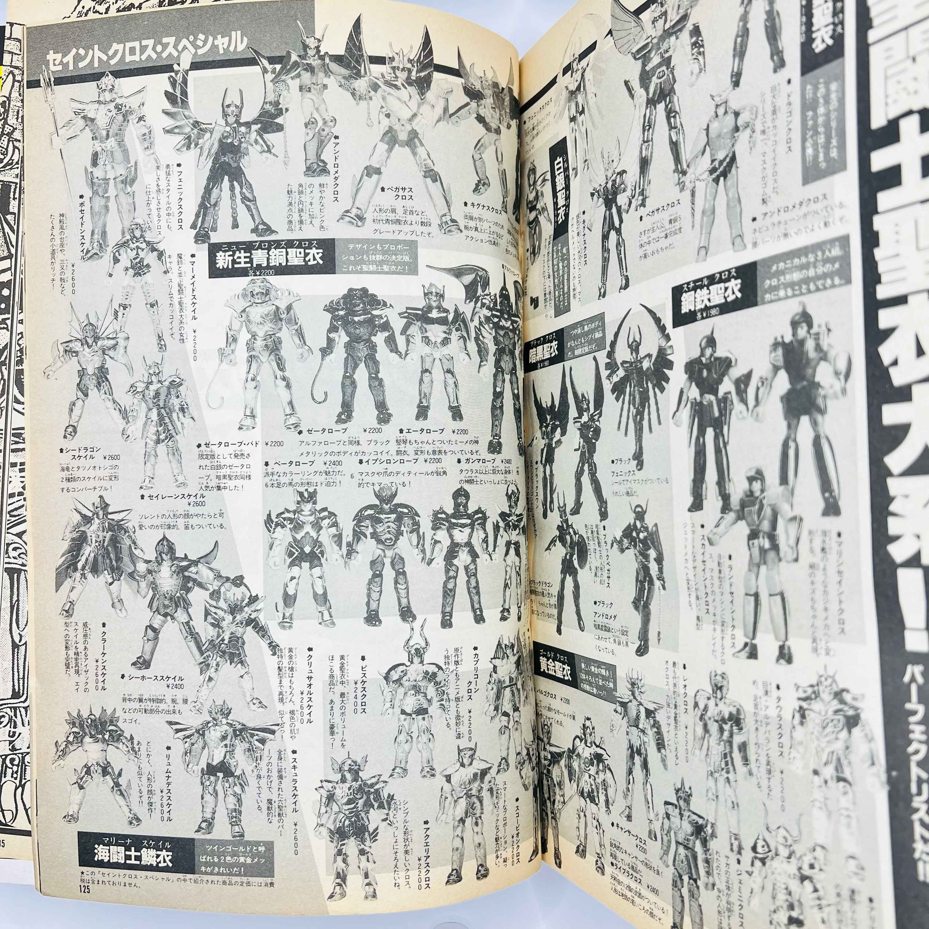 Weekly Shonen Jump Gold Selection 3 - Saint Seiya ~ Anime Special 3 Final