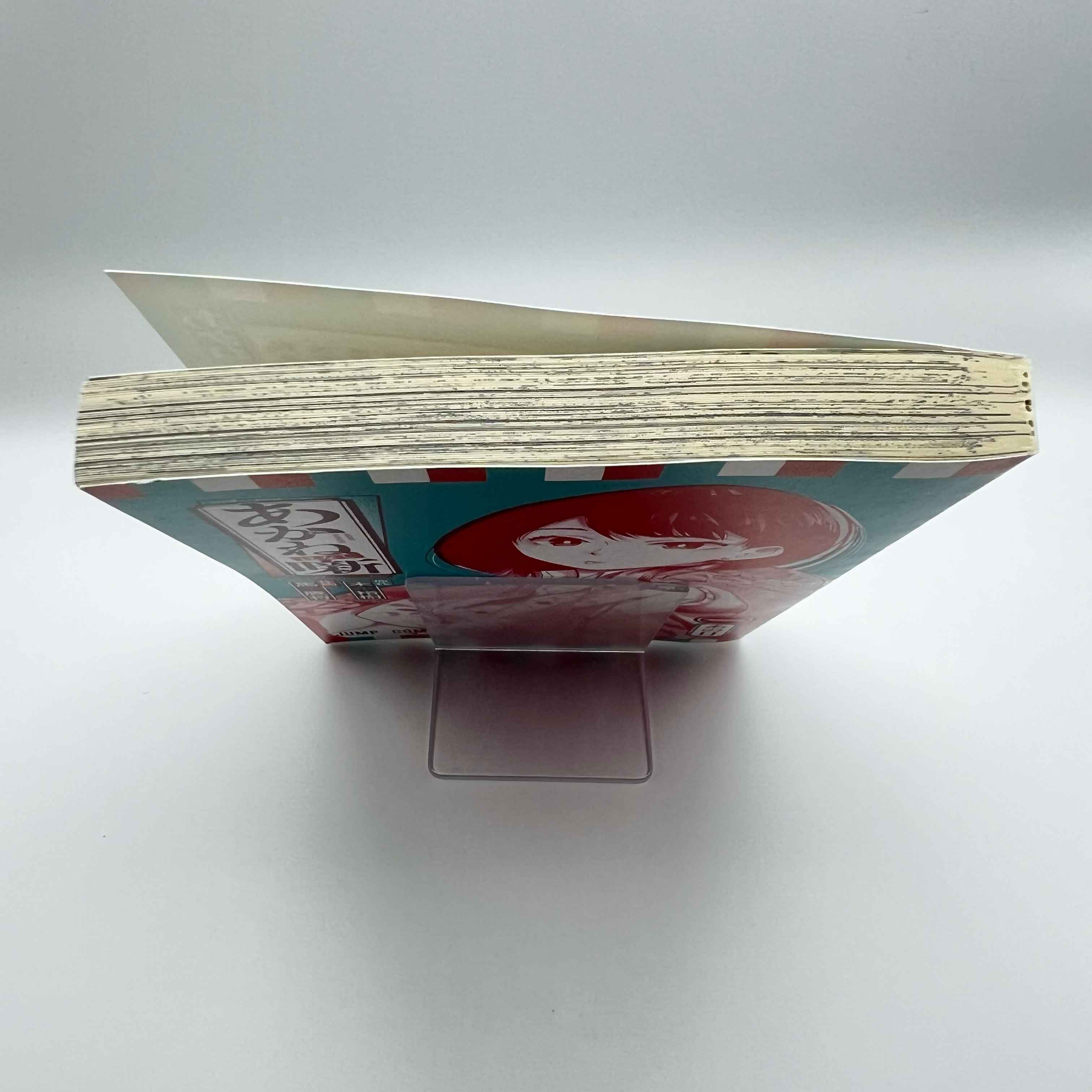 Akane Banashi - Volume 01 /w Obi