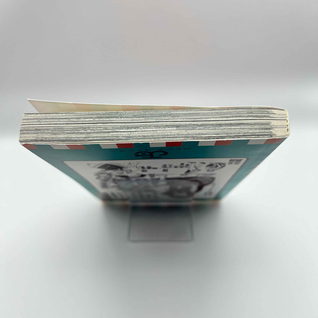 Akane Banashi - Volume 01 /w Obi