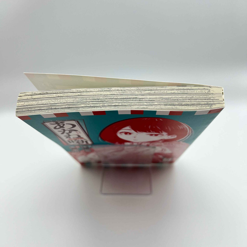 Akane Banashi - Volume 01 /w Obi