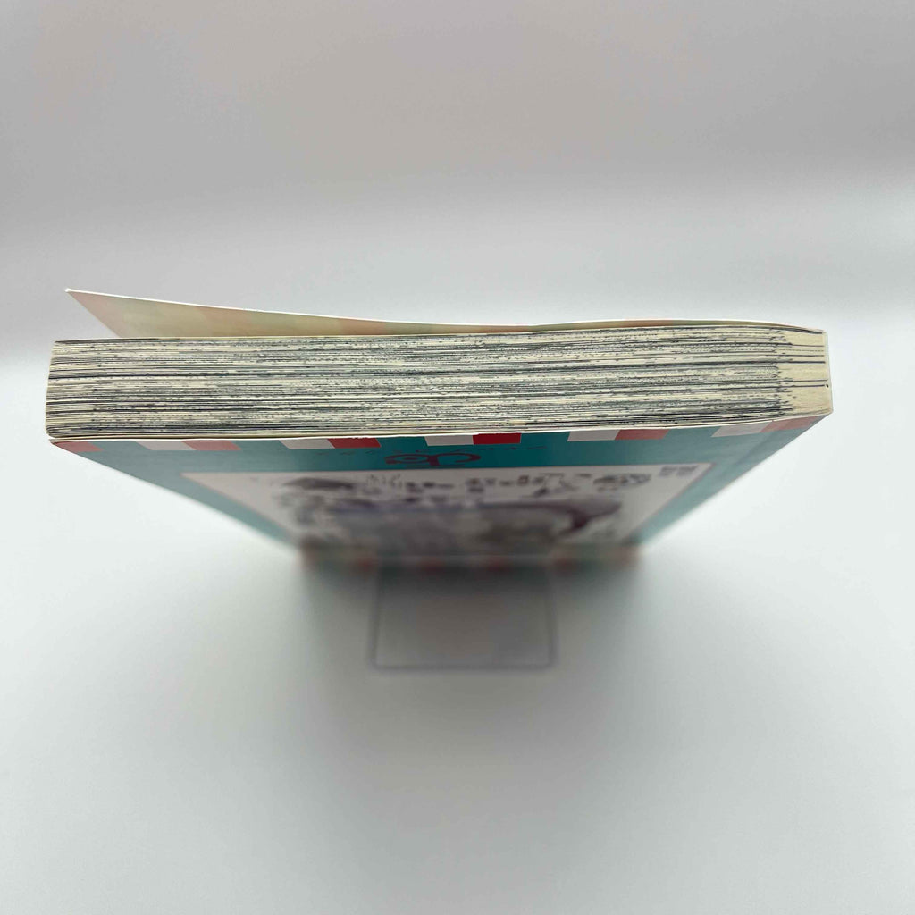 Akane Banashi - Volume 01 /w Obi