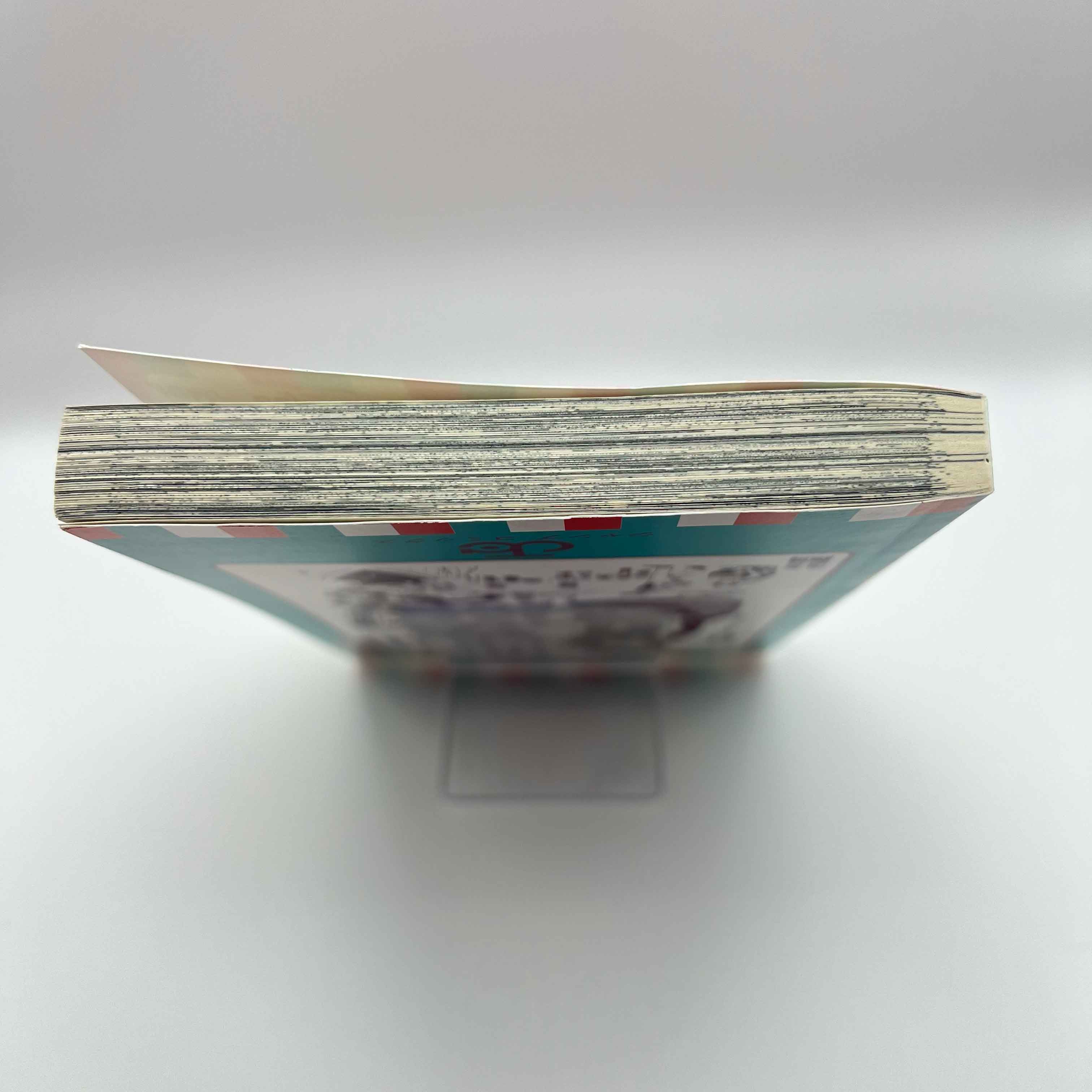 Akane Banashi - Volume 01 /w Obi