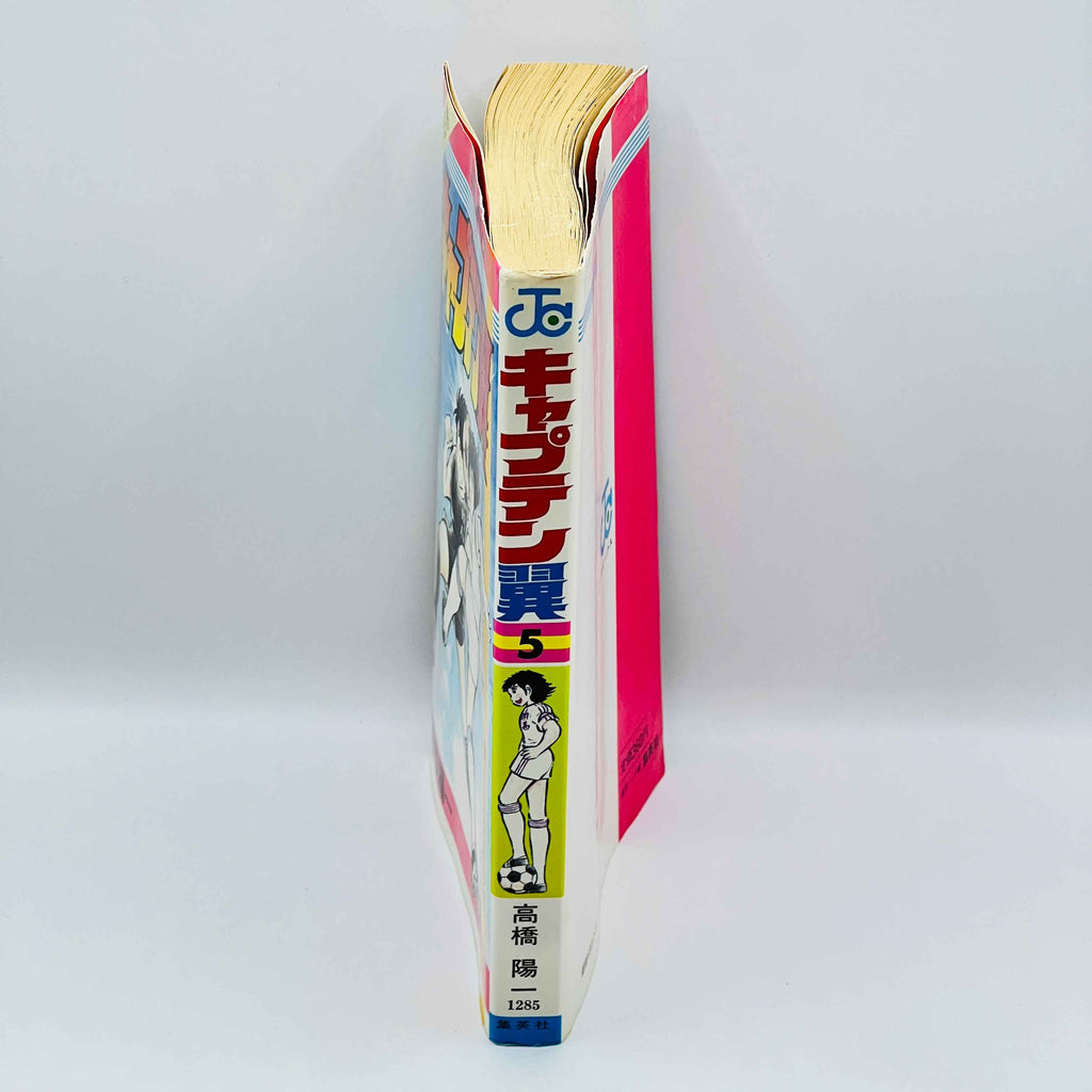 Captain Tsubasa - Volume 05