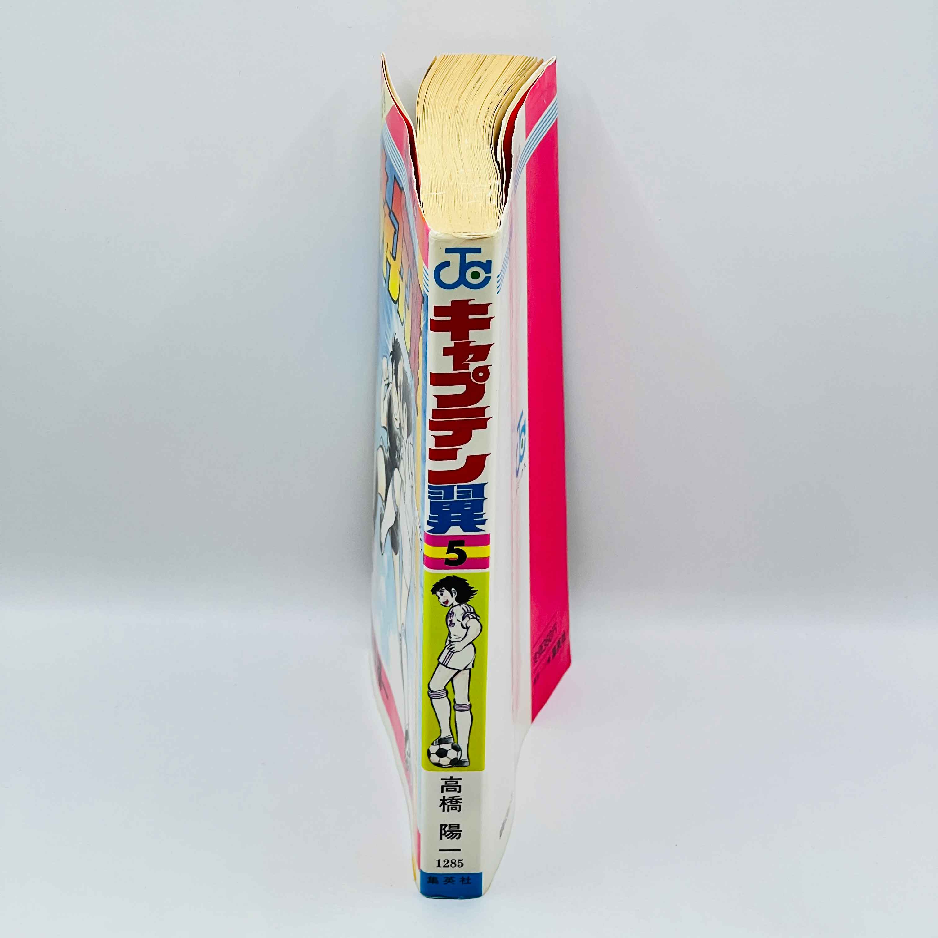 Captain Tsubasa - Volume 05