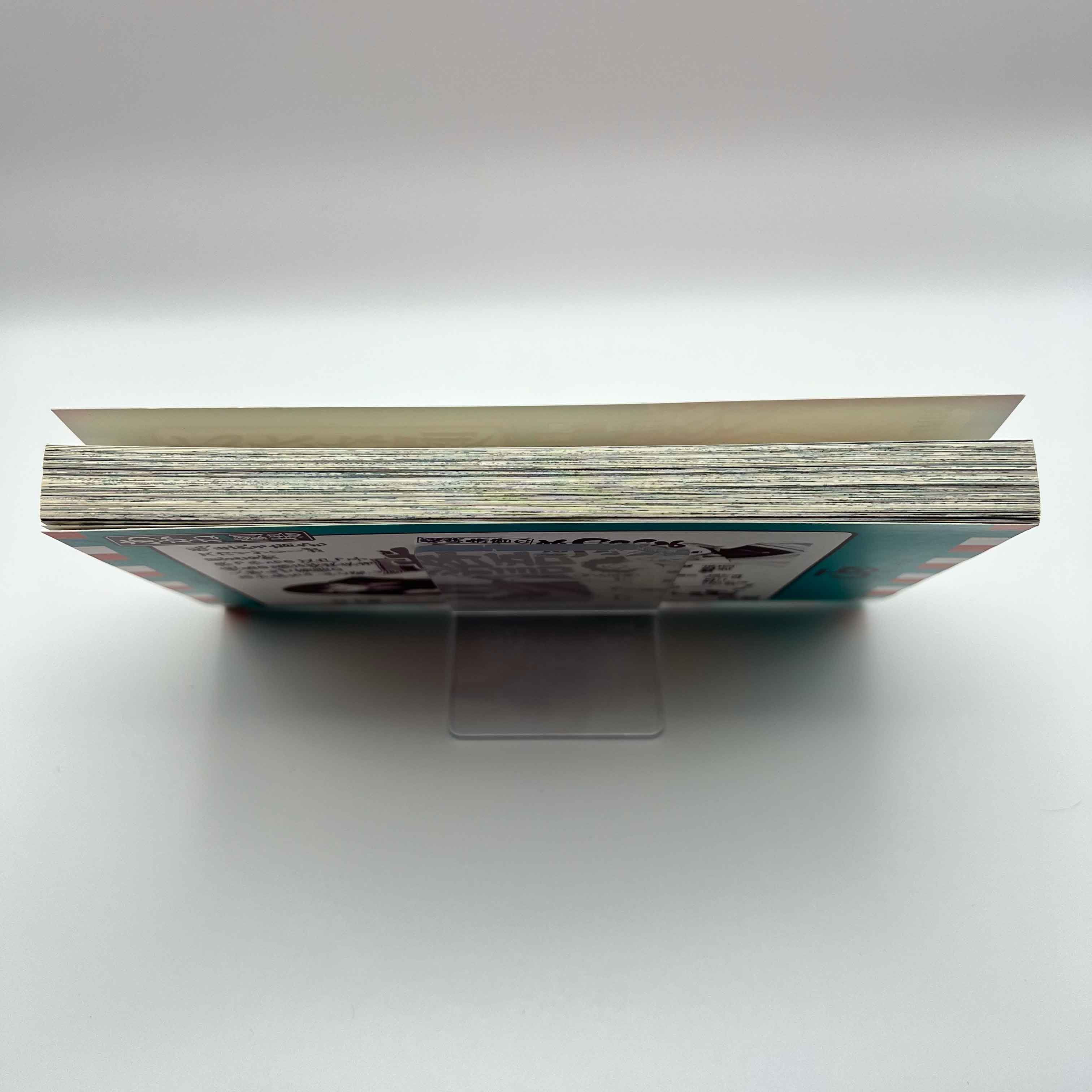 Akane Banashi - Volume 01 /w Obi