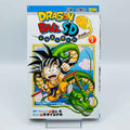 Dragon Ball SD - Volume 01 /w Card