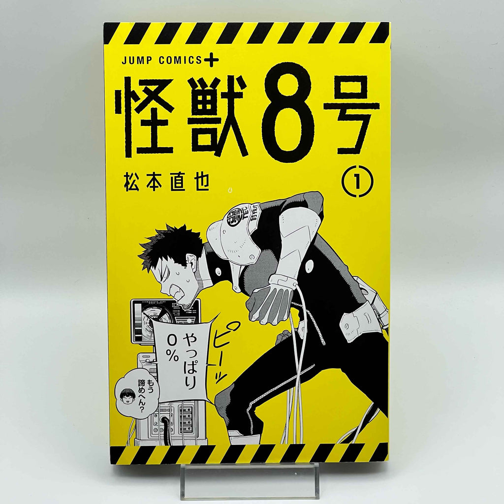 Kaiju No. 8 - Volume 01 /w Obi