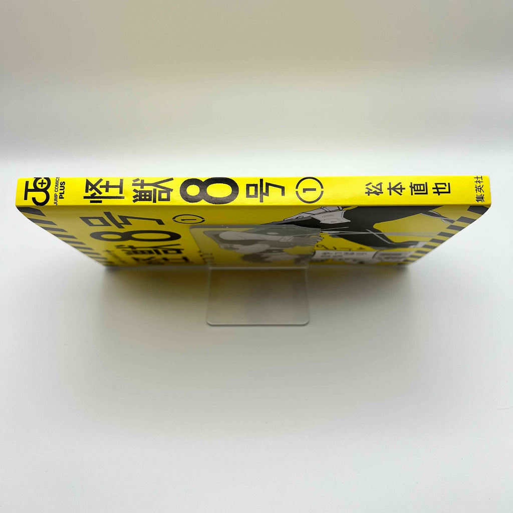 Kaiju No. 8 - Volume 01 /w Obi