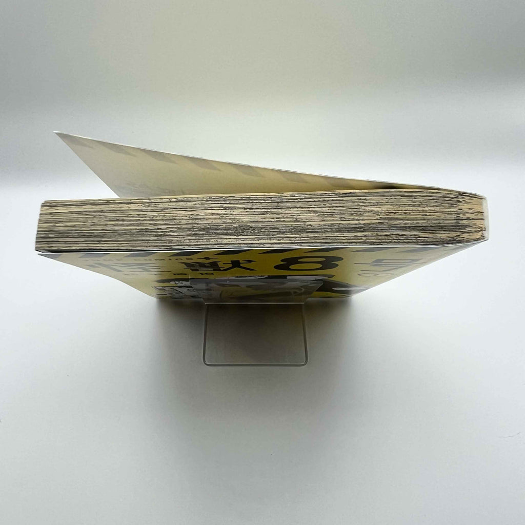 Kaiju No. 8 - Volume 01 /w Obi