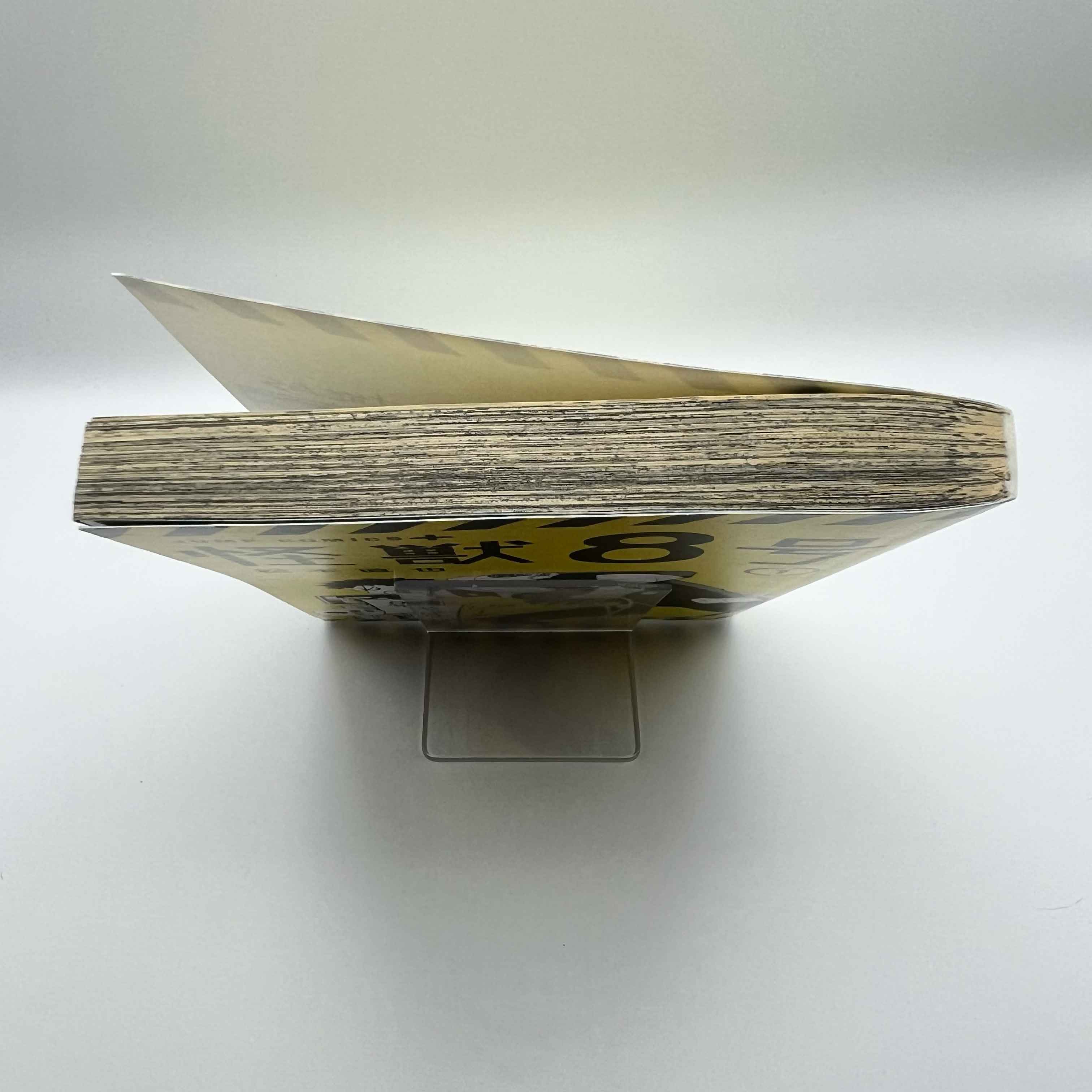 Kaiju No. 8 - Volume 01 /w Obi