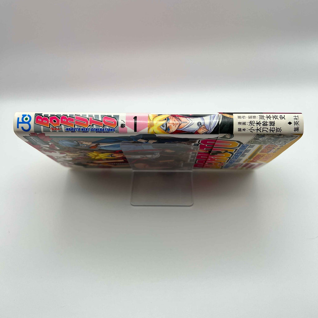 Boruto Naruto Next Generations - Volume 01 /w Obi