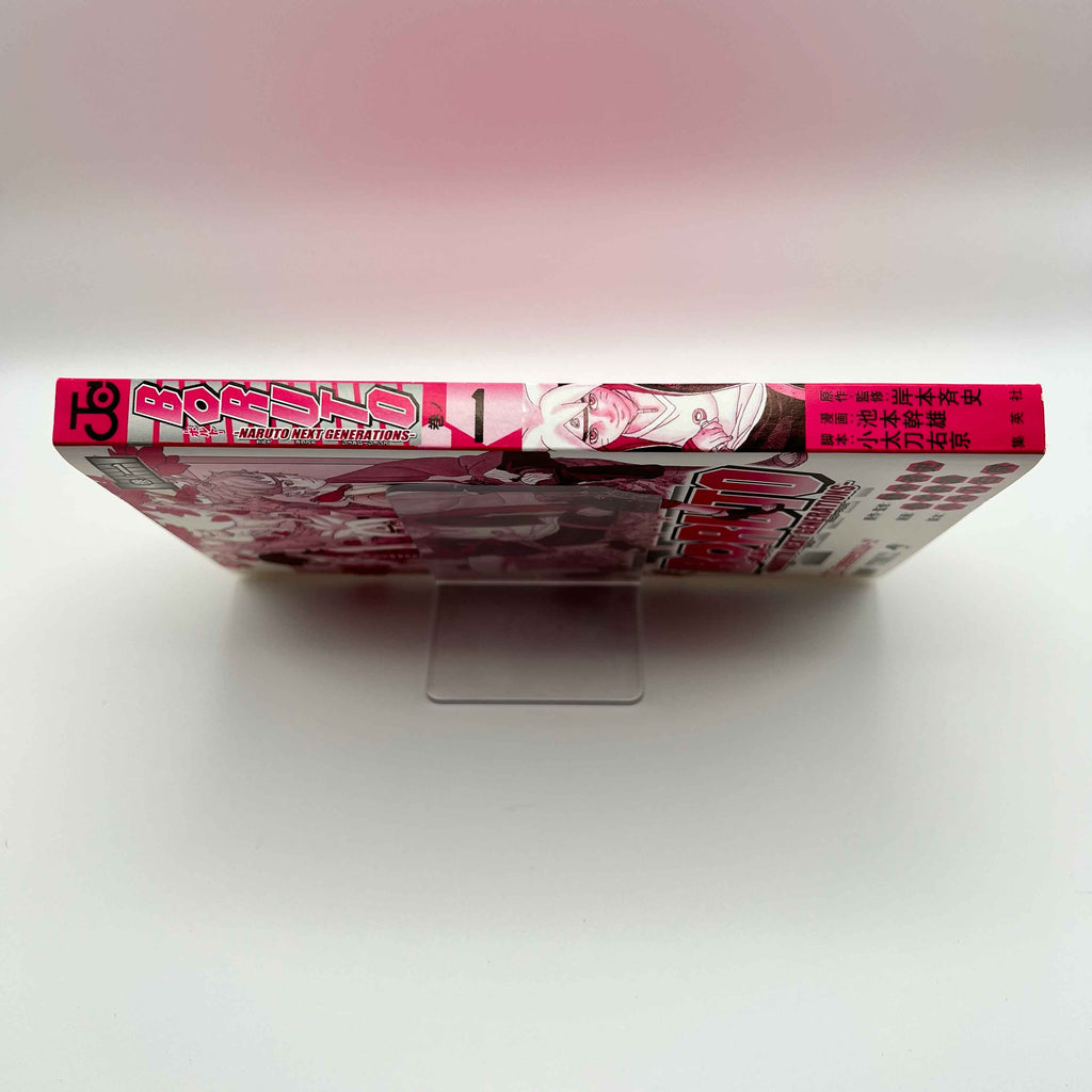 Boruto Naruto Next Generations - Volume 01 /w Obi