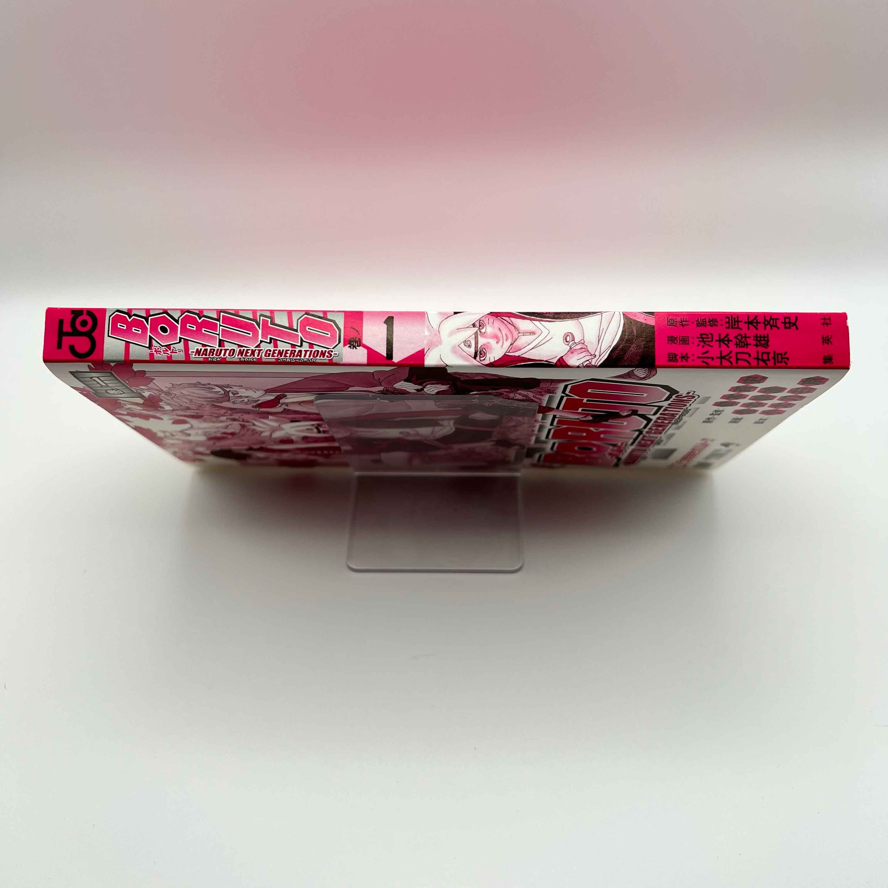 Boruto Naruto Next Generations - Volume 01 /w Obi