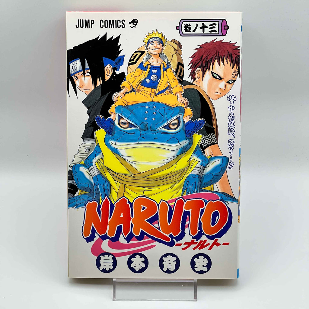 Naruto - Volume 13