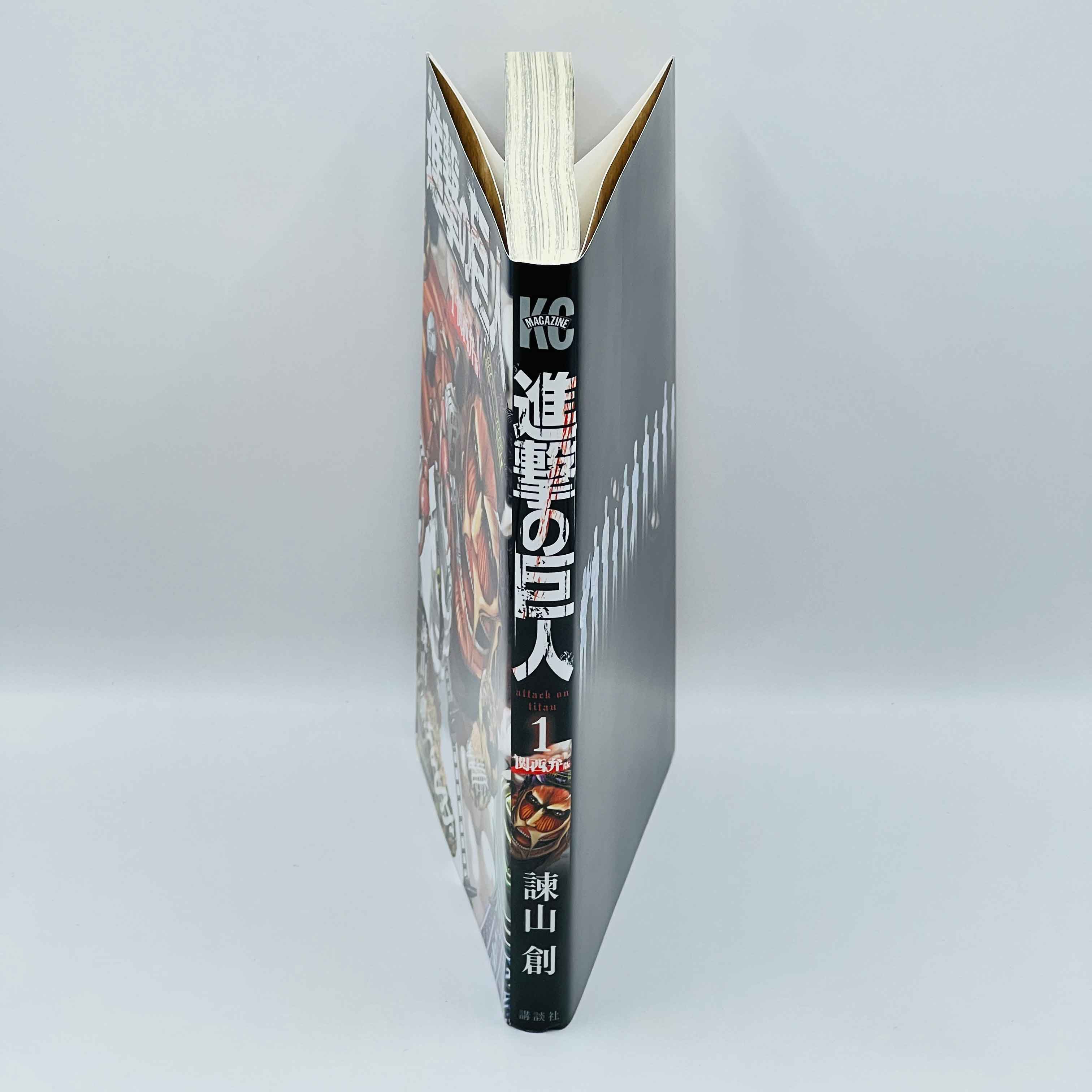 Attack on Titan (Kansai Dialect) - Volume 01