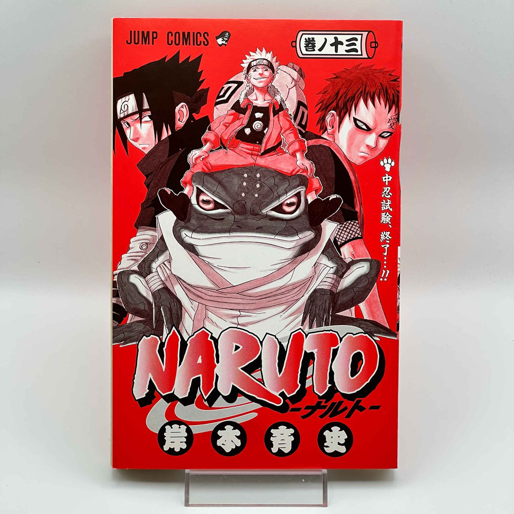 Naruto - Volume 13