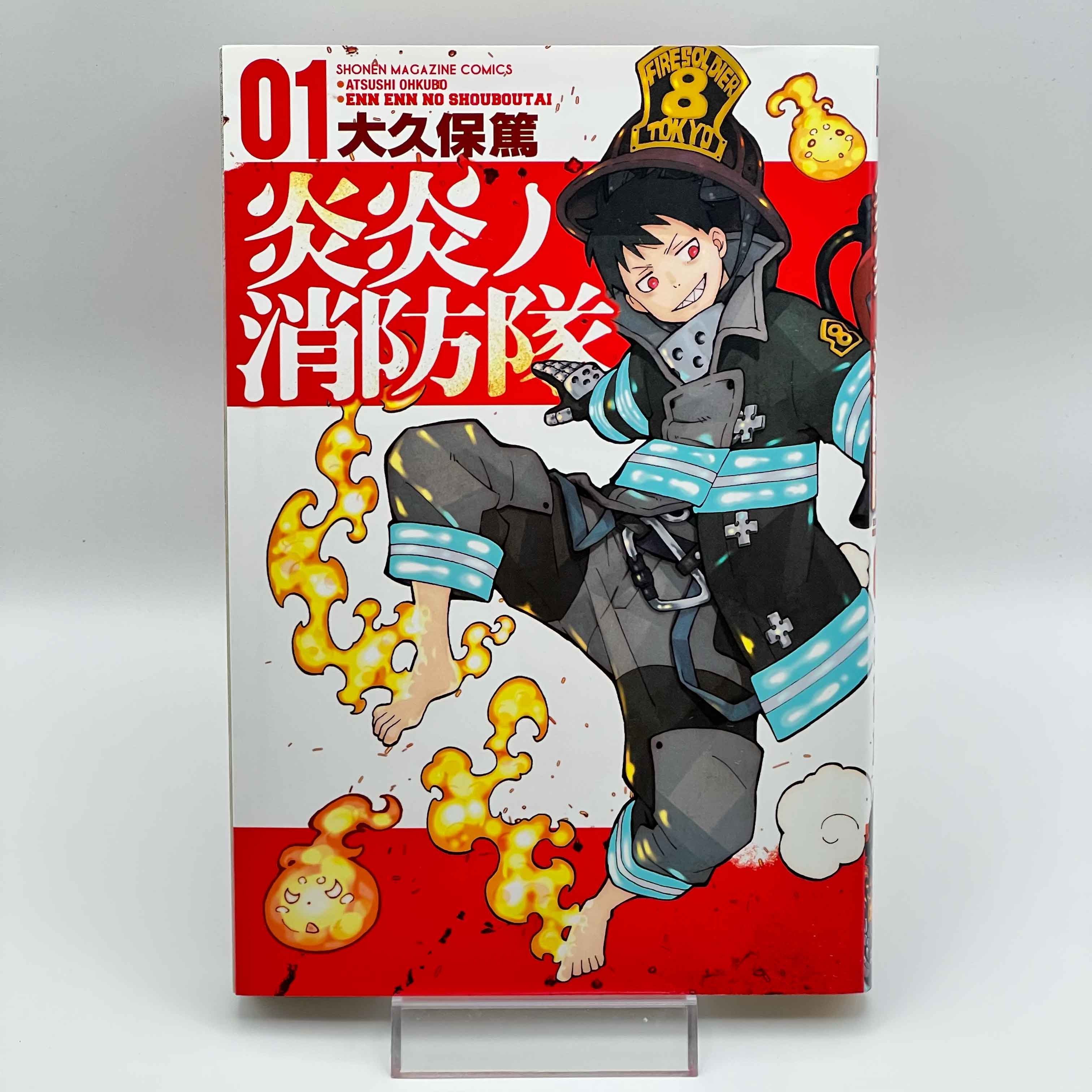 Fire Force - Volume 01
