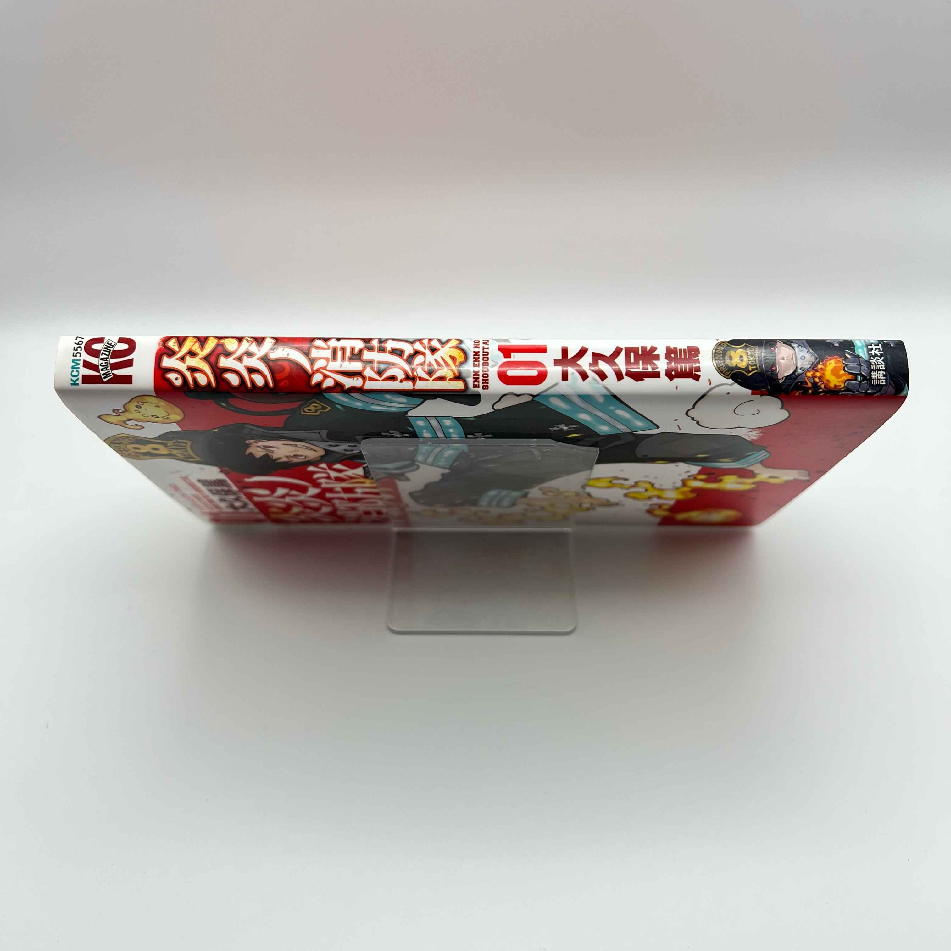 Fire Force - Volume 01