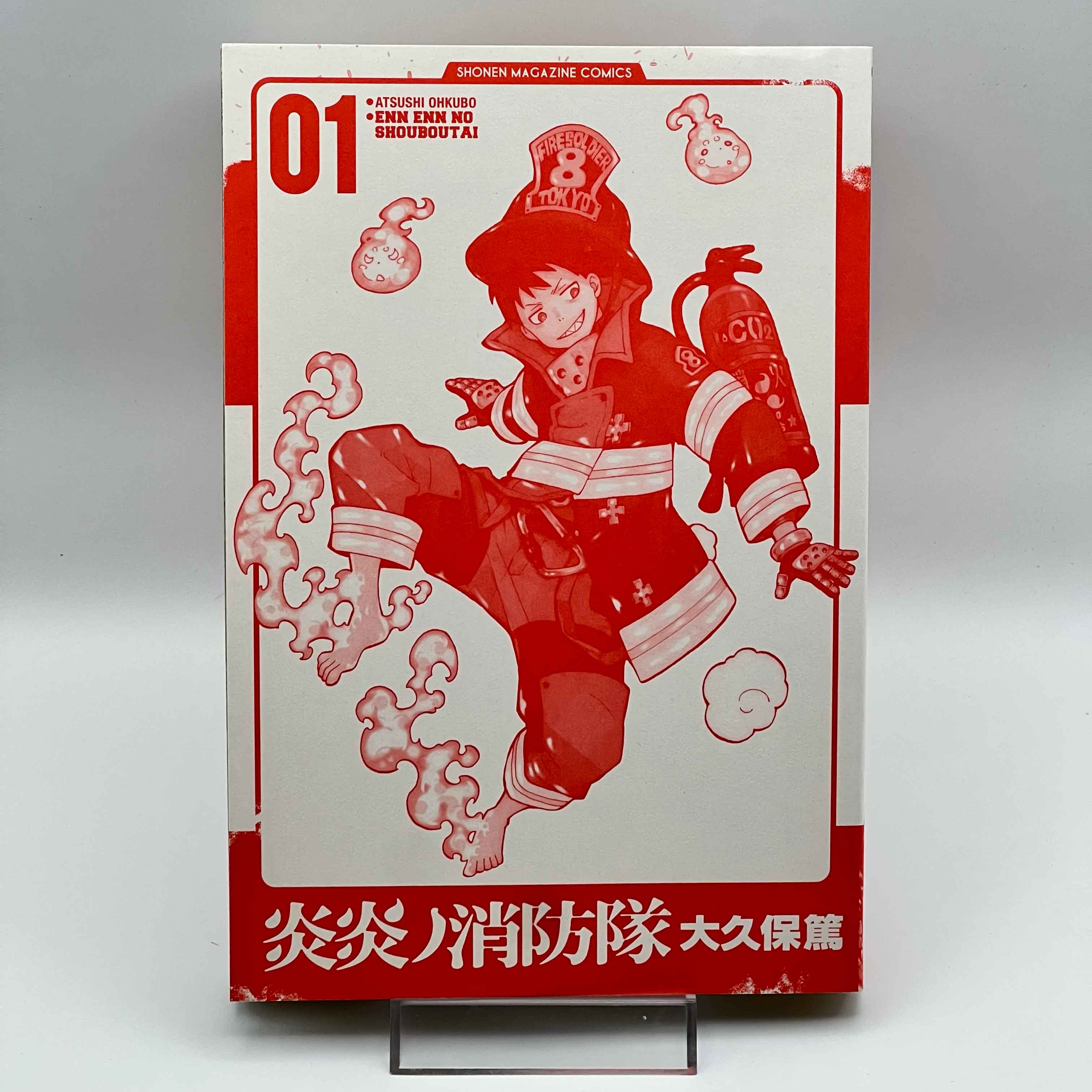 Fire Force - Volume 01