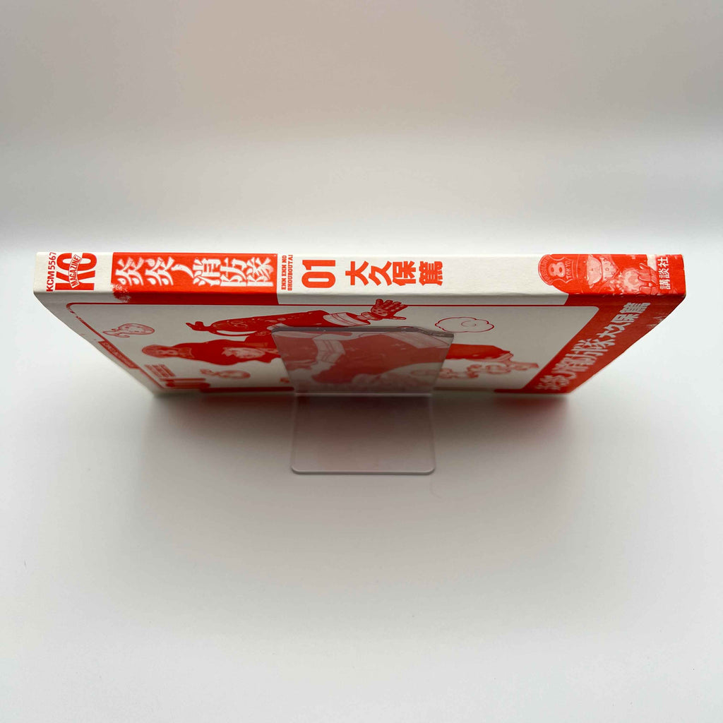 Fire Force - Volume 01