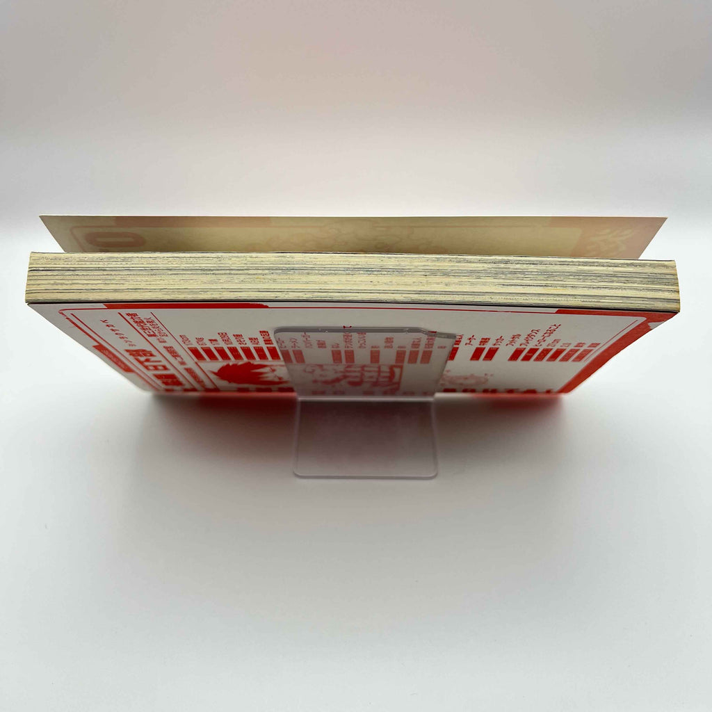 Fire Force - Volume 01