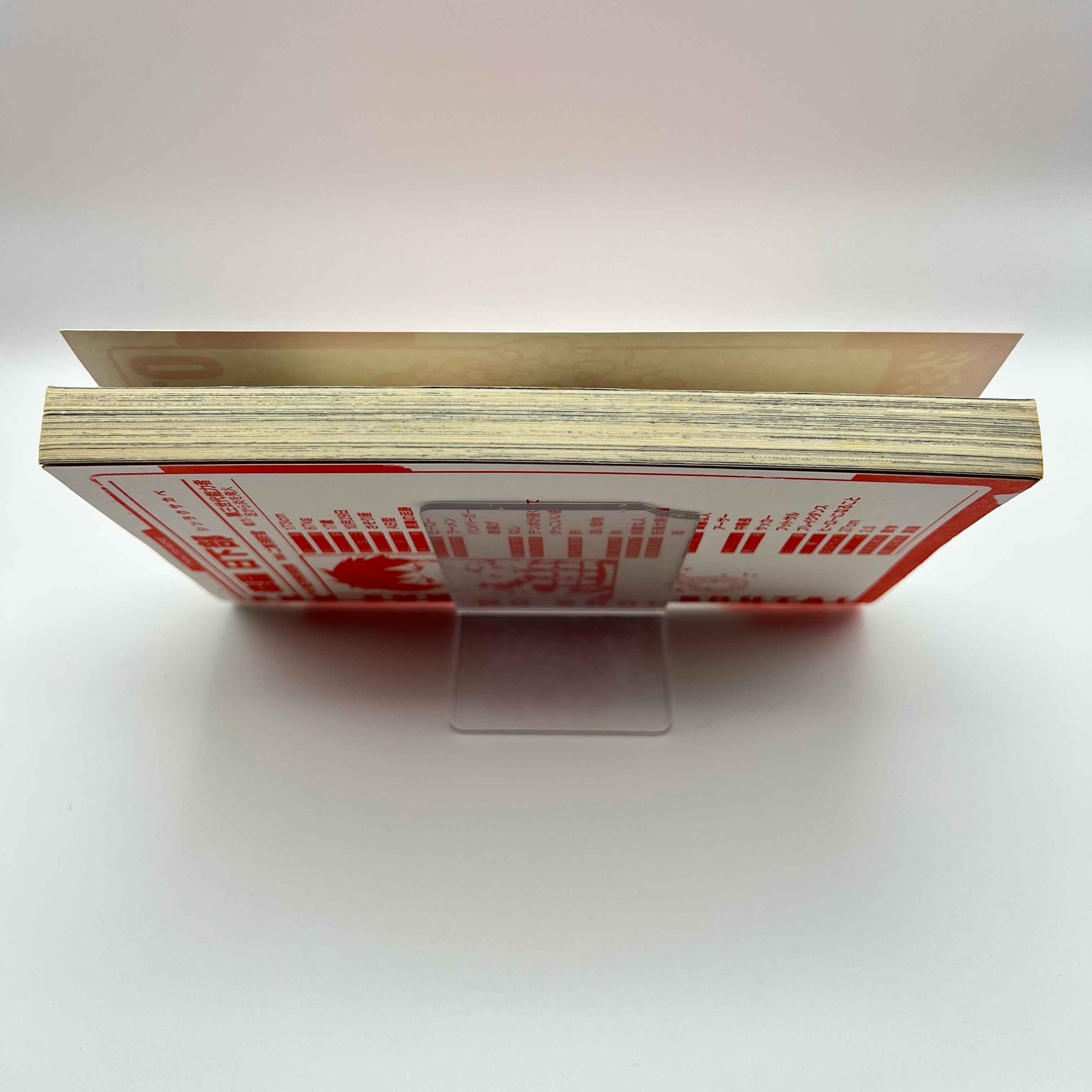 Fire Force - Volume 01