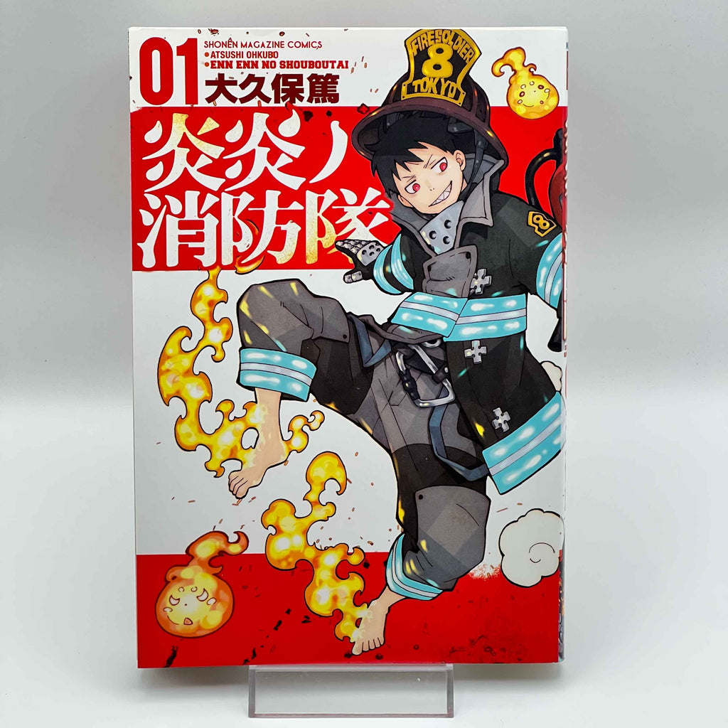 Fire Force - Volume 01