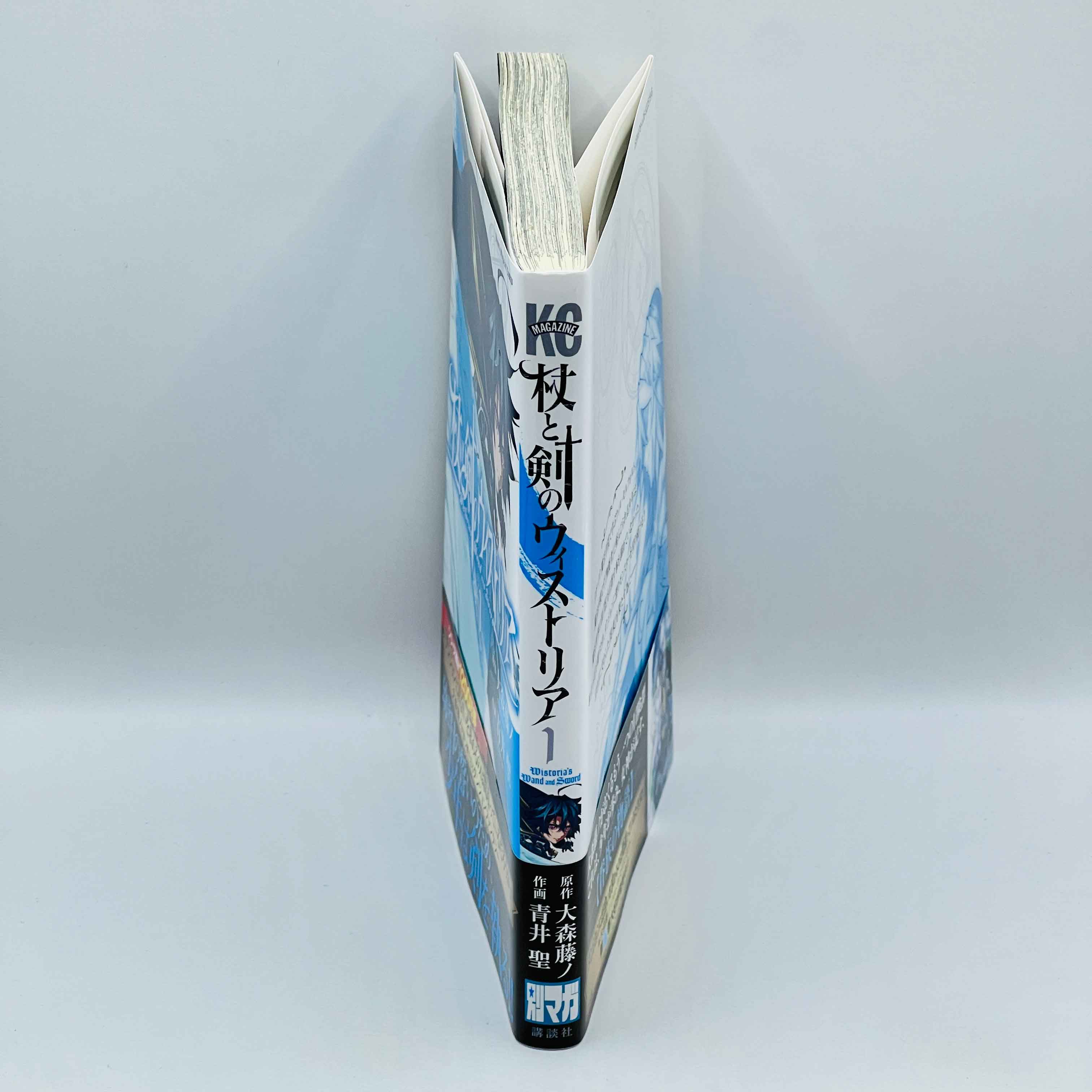 Wistoria : Wand and Sword - Volume 01 /w Obi