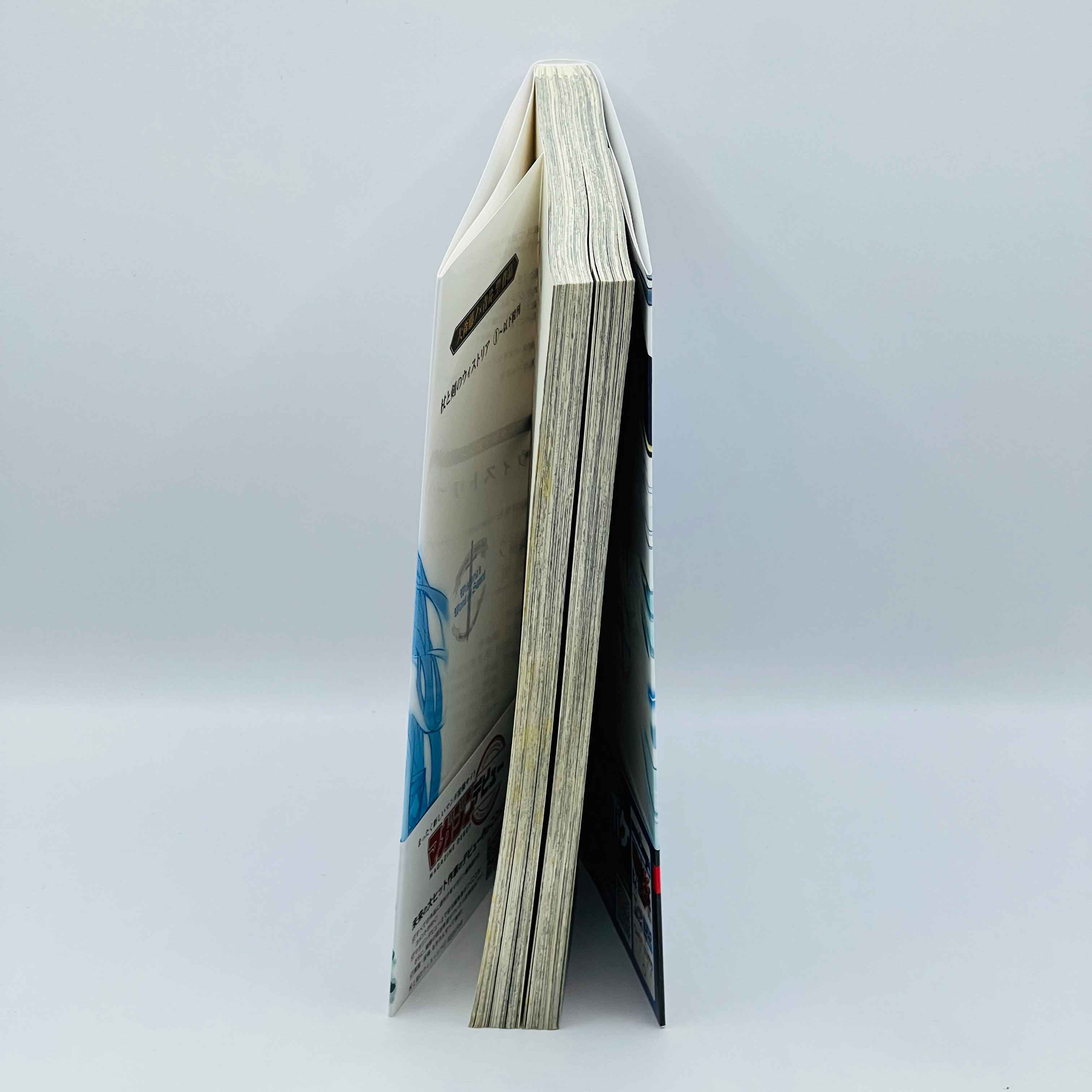 Wistoria : Wand and Sword - Volume 01 /w Obi