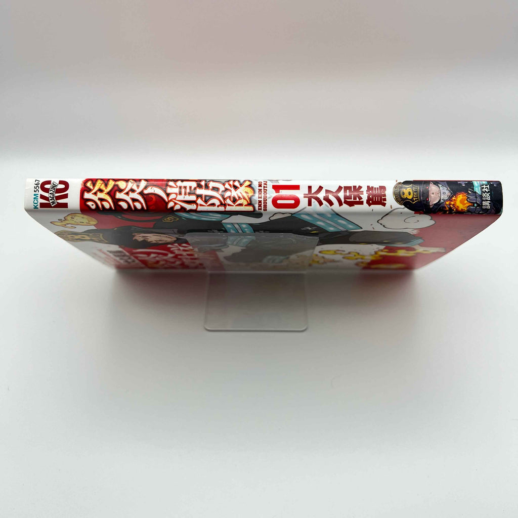 Fire Force - Volume 01