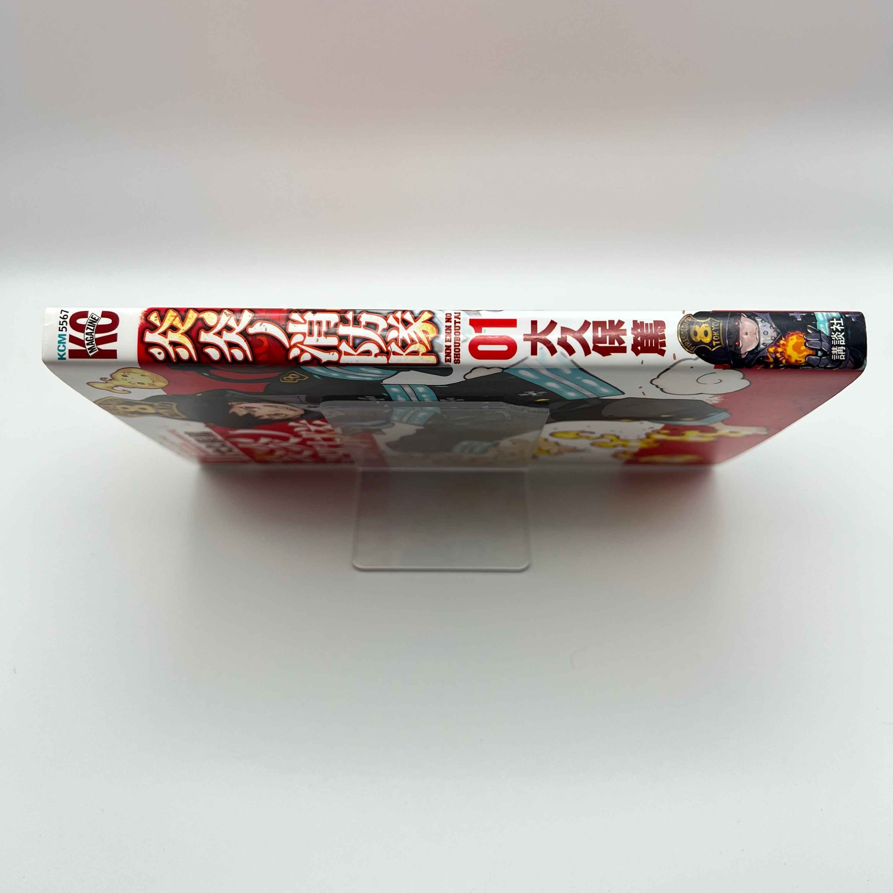 Fire Force - Volume 01