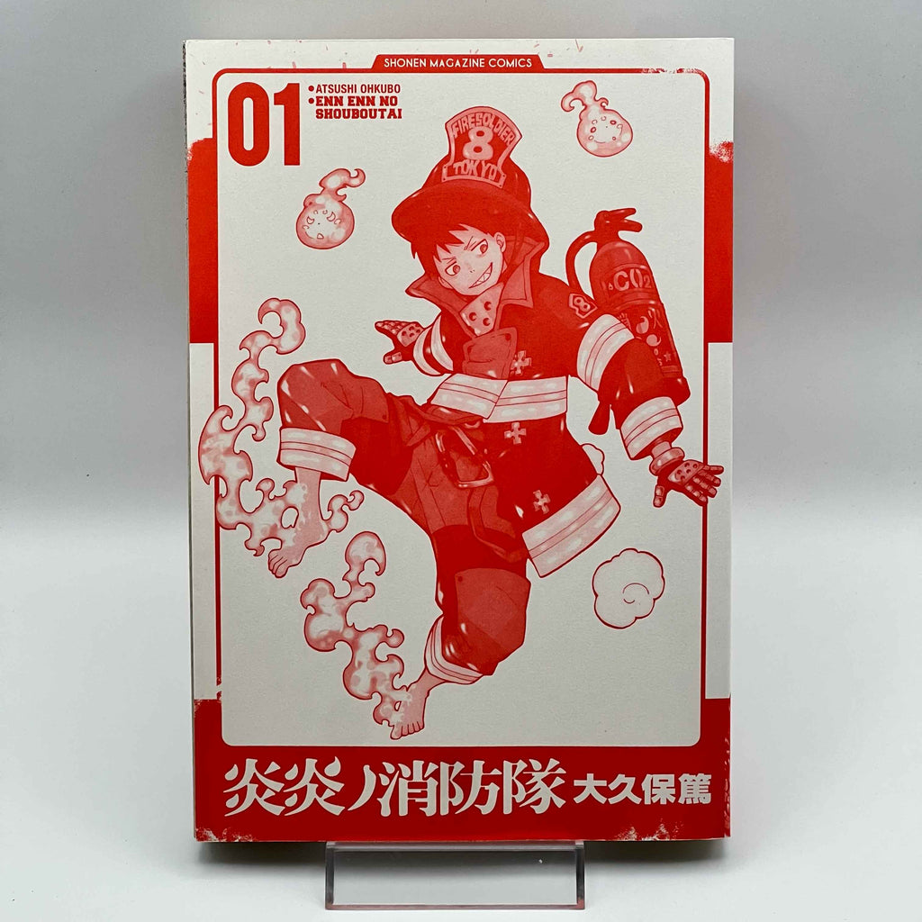 Fire Force - Volume 01