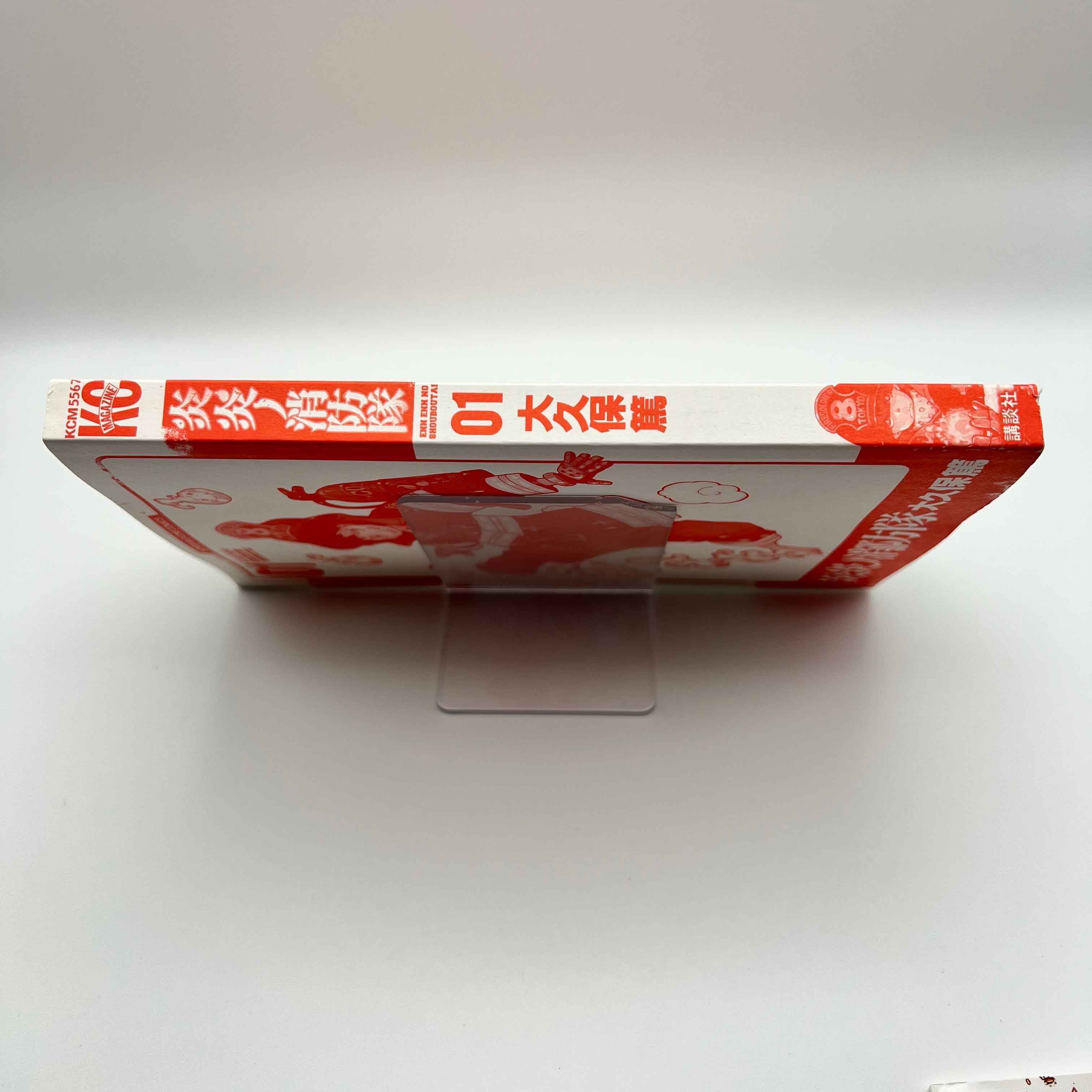 Fire Force - Volume 01