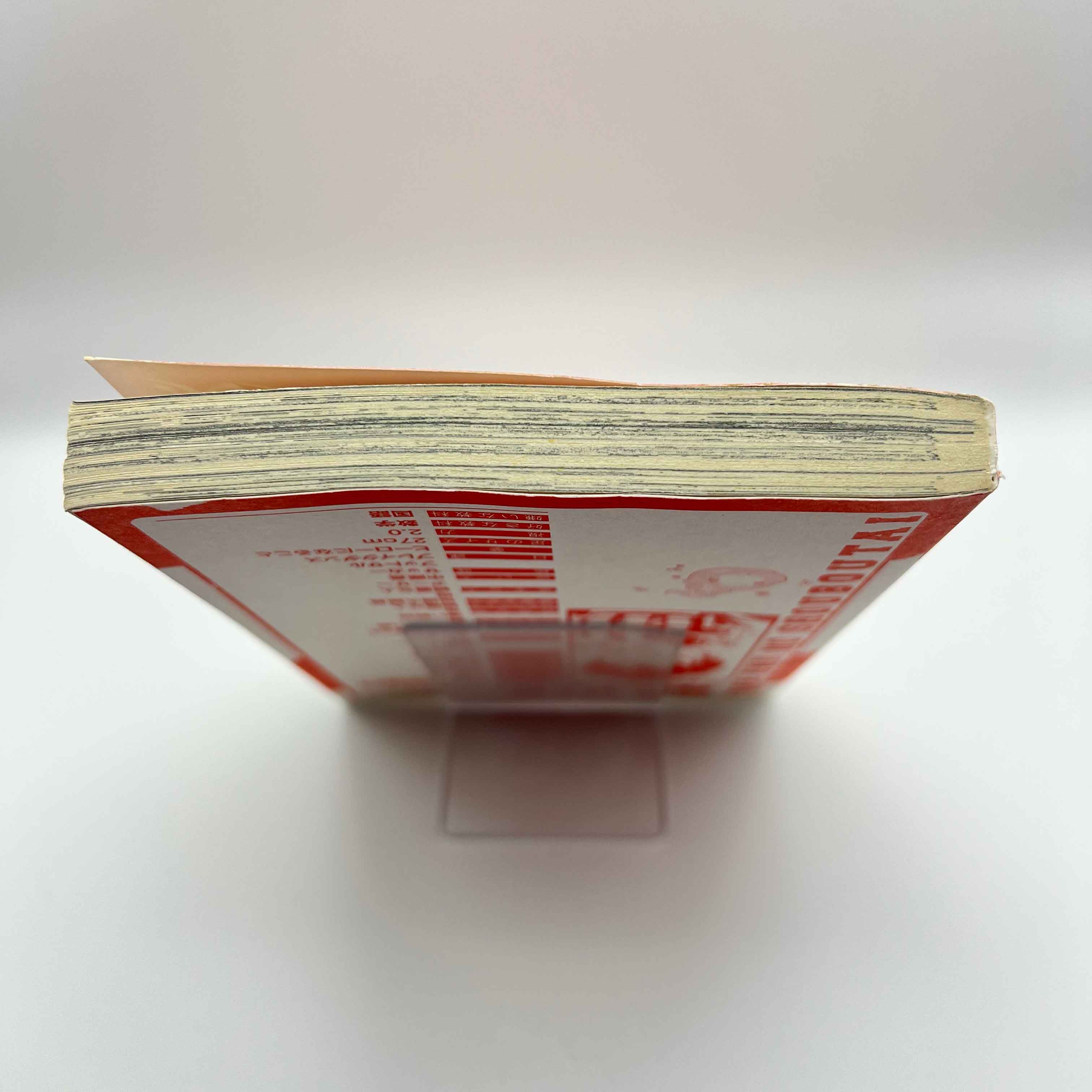 Fire Force - Volume 01