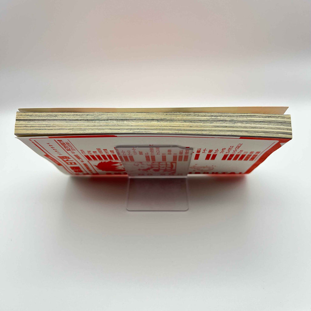 Fire Force - Volume 01