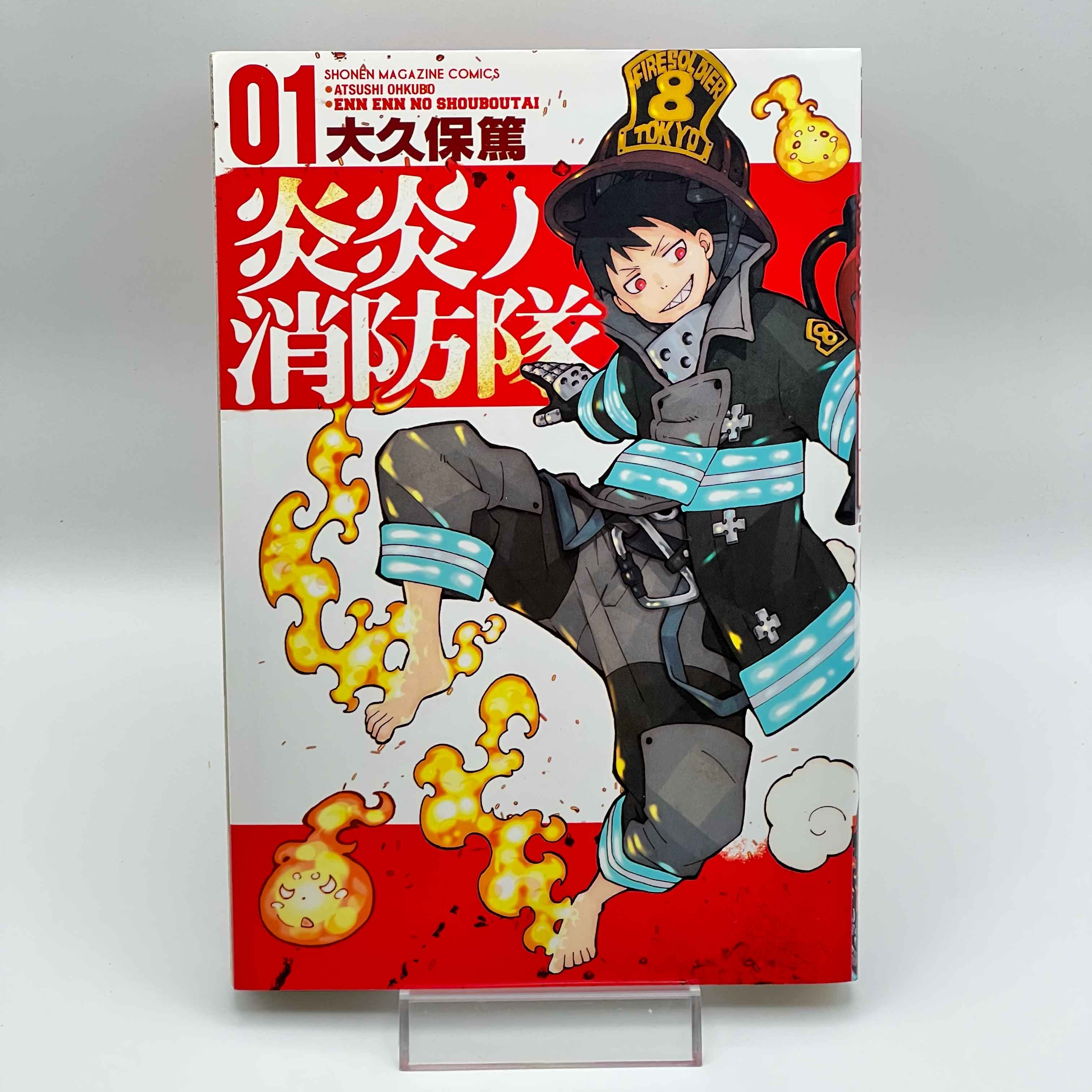 Fire Force - Volume 01