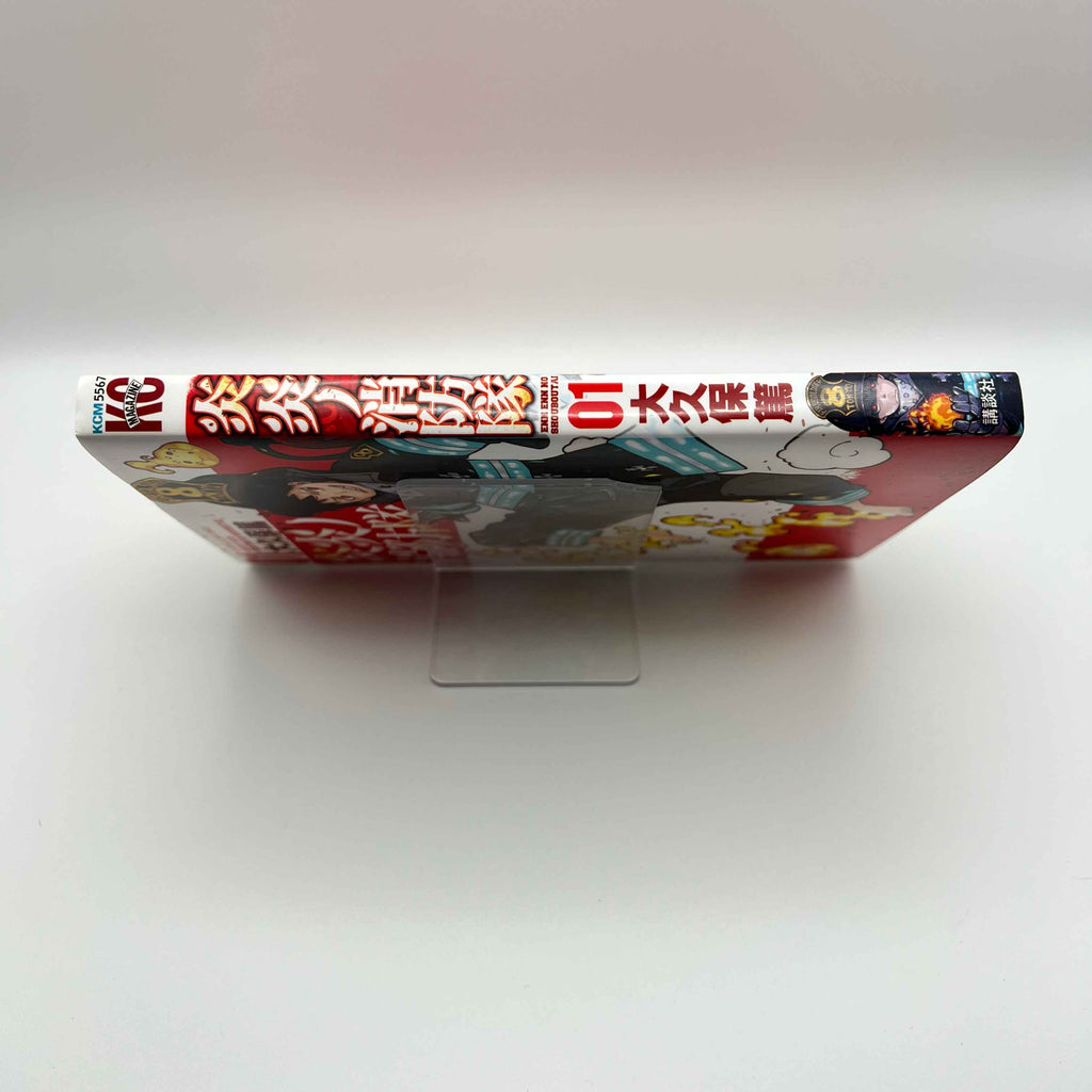 Fire Force - Volume 01